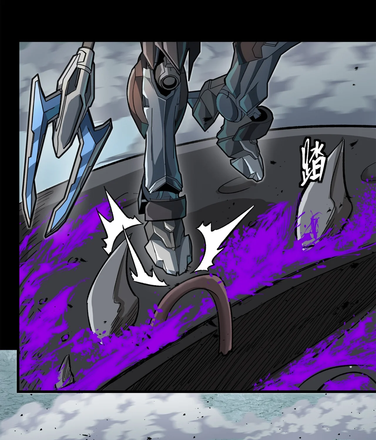 Página 17