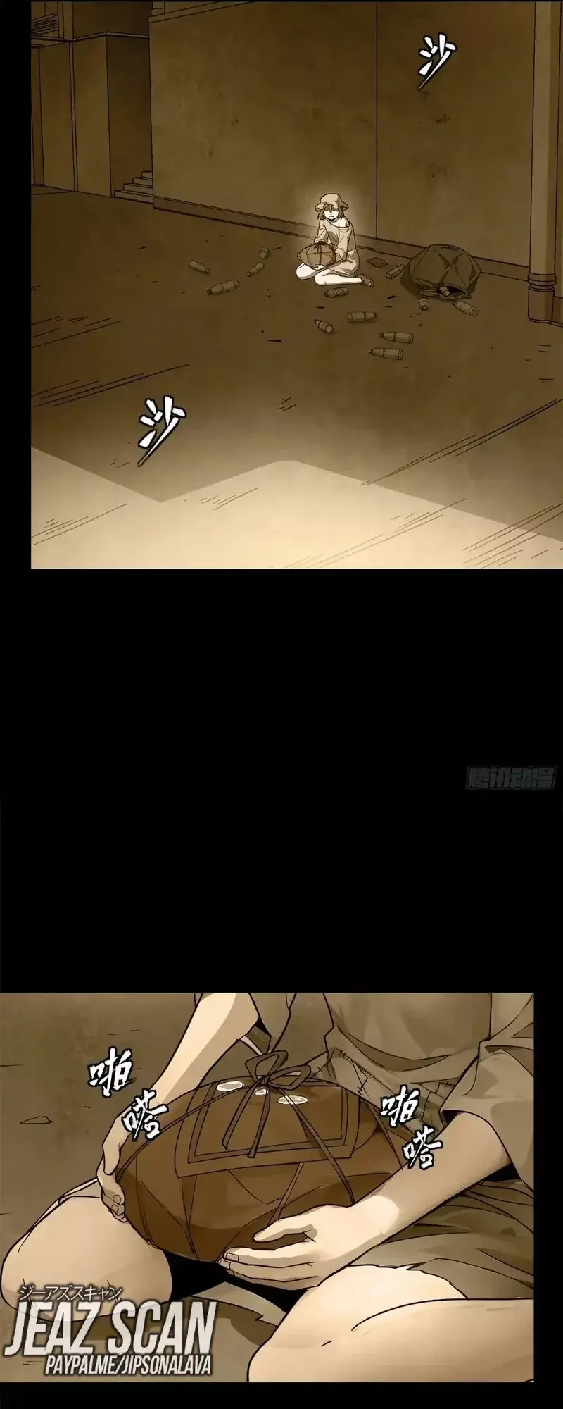 Página 20
