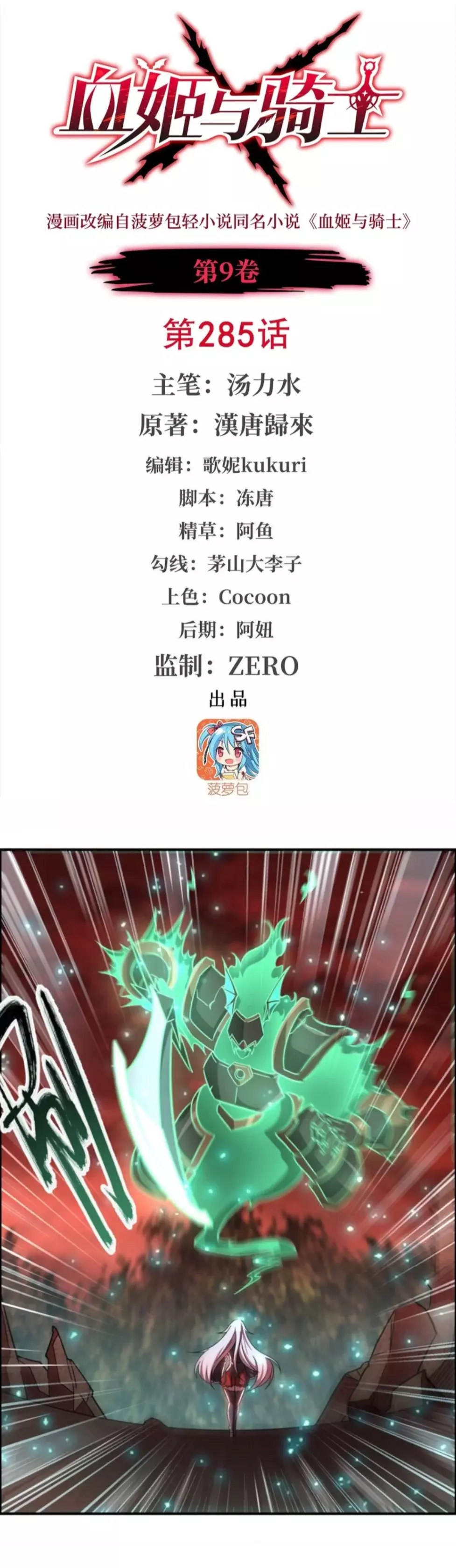 Página 3
