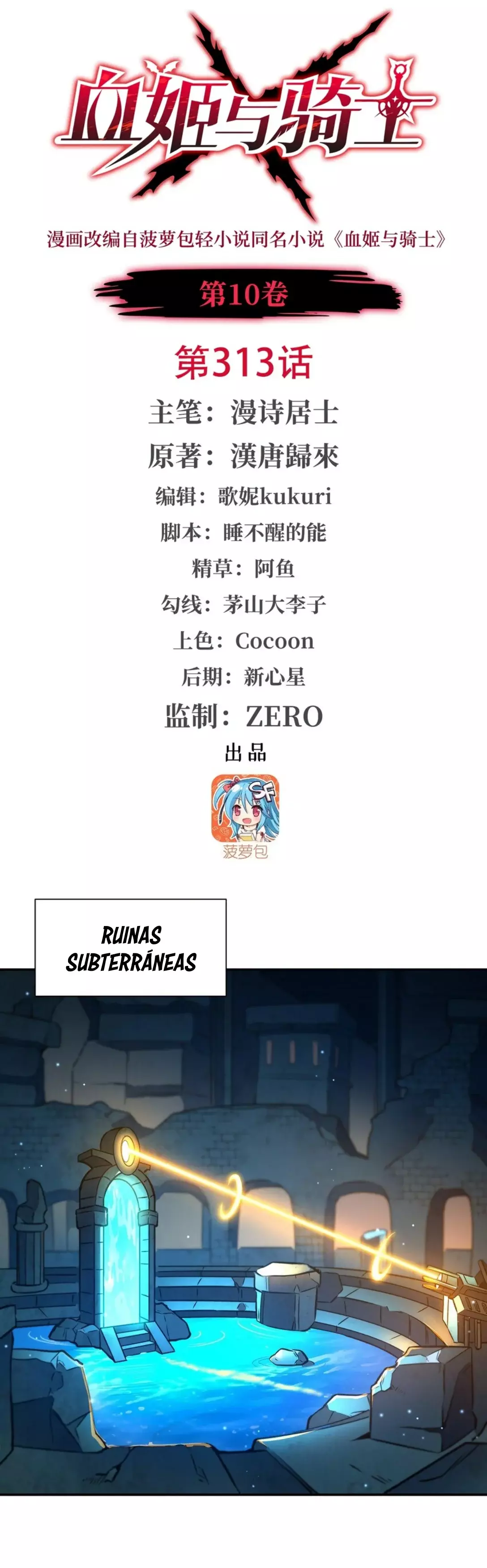 Página 3