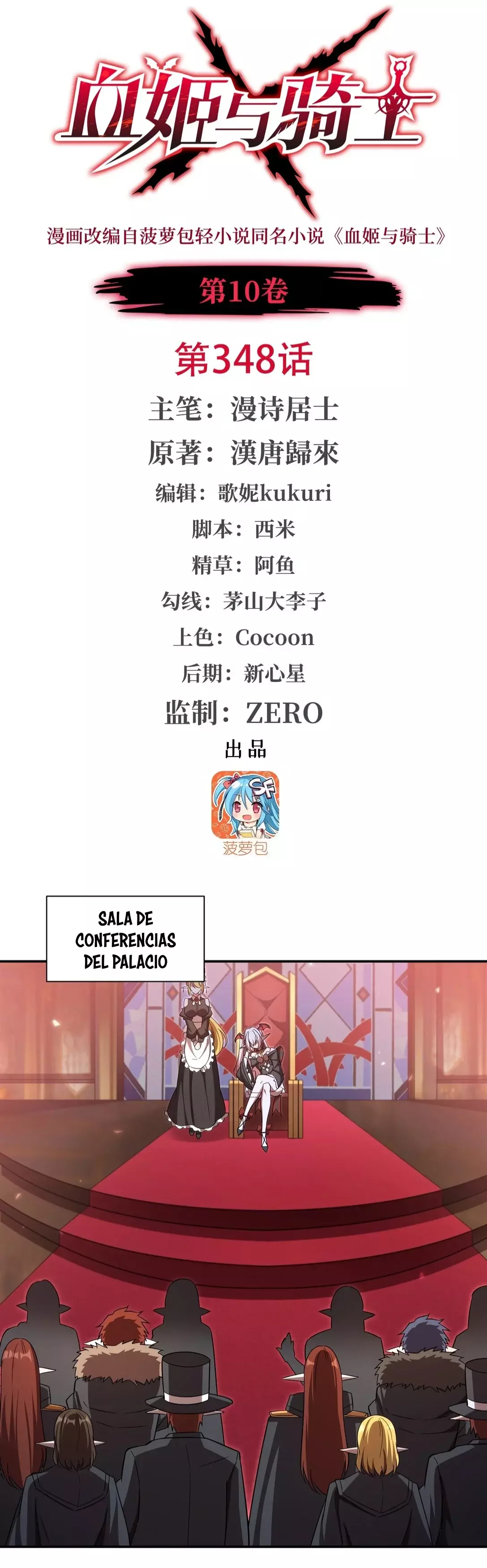 Página 3