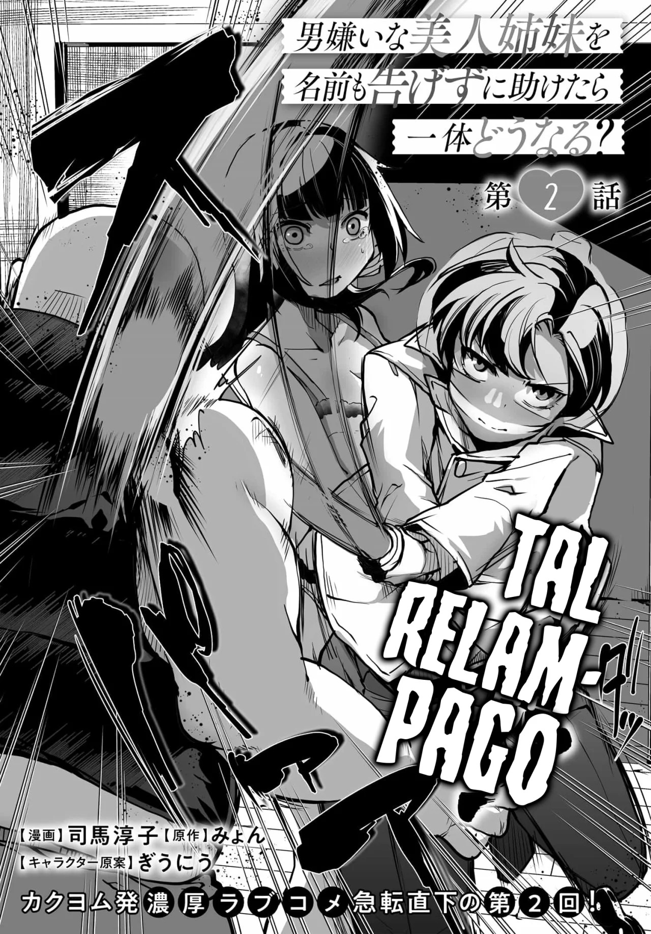 Página 4