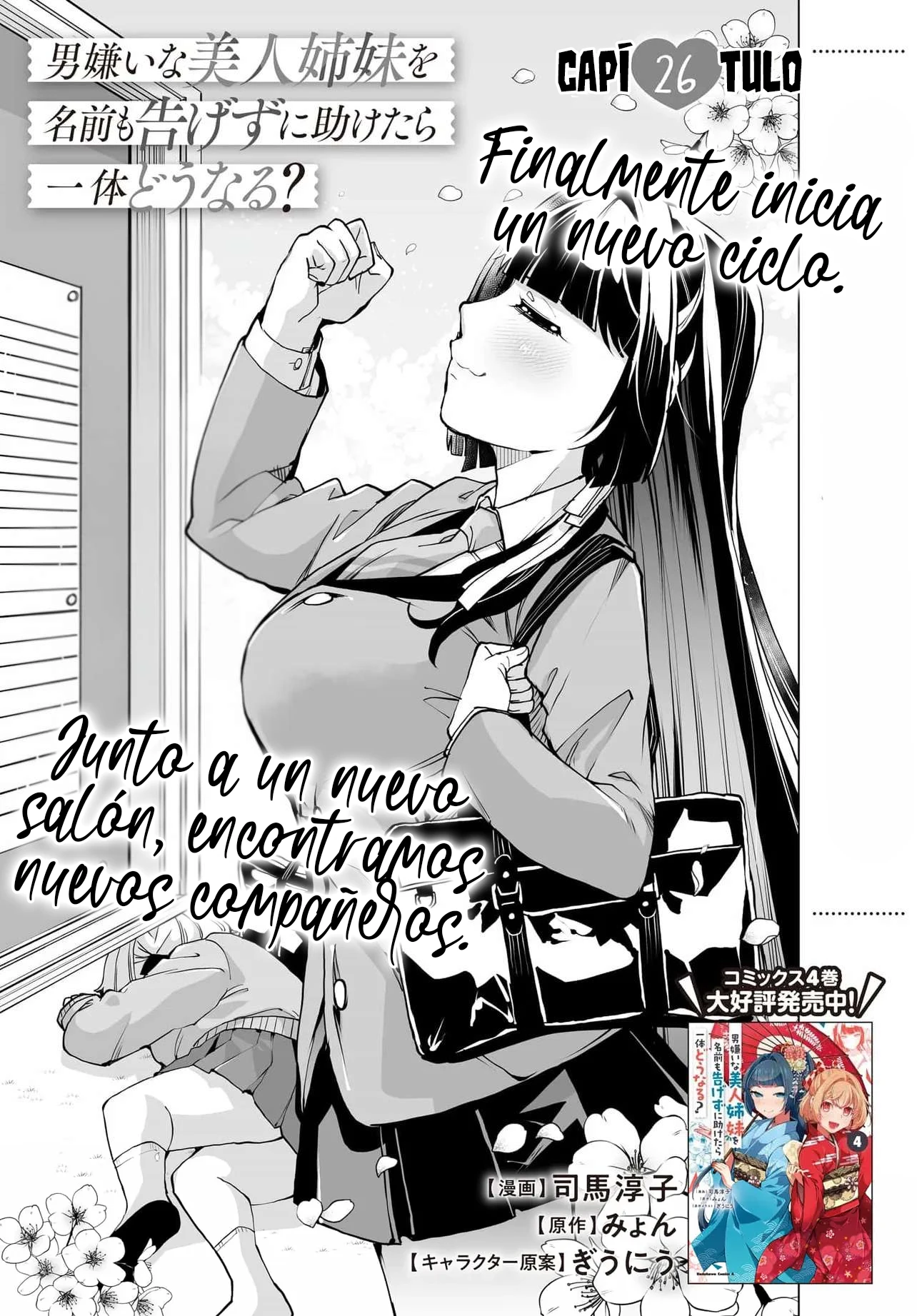 Página 6