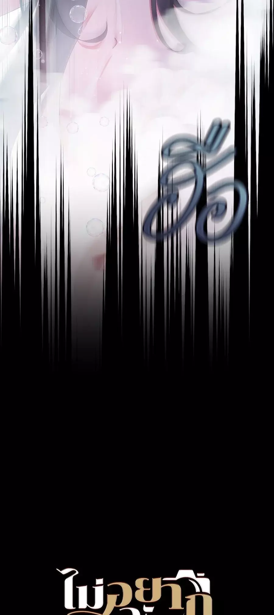 Página 57