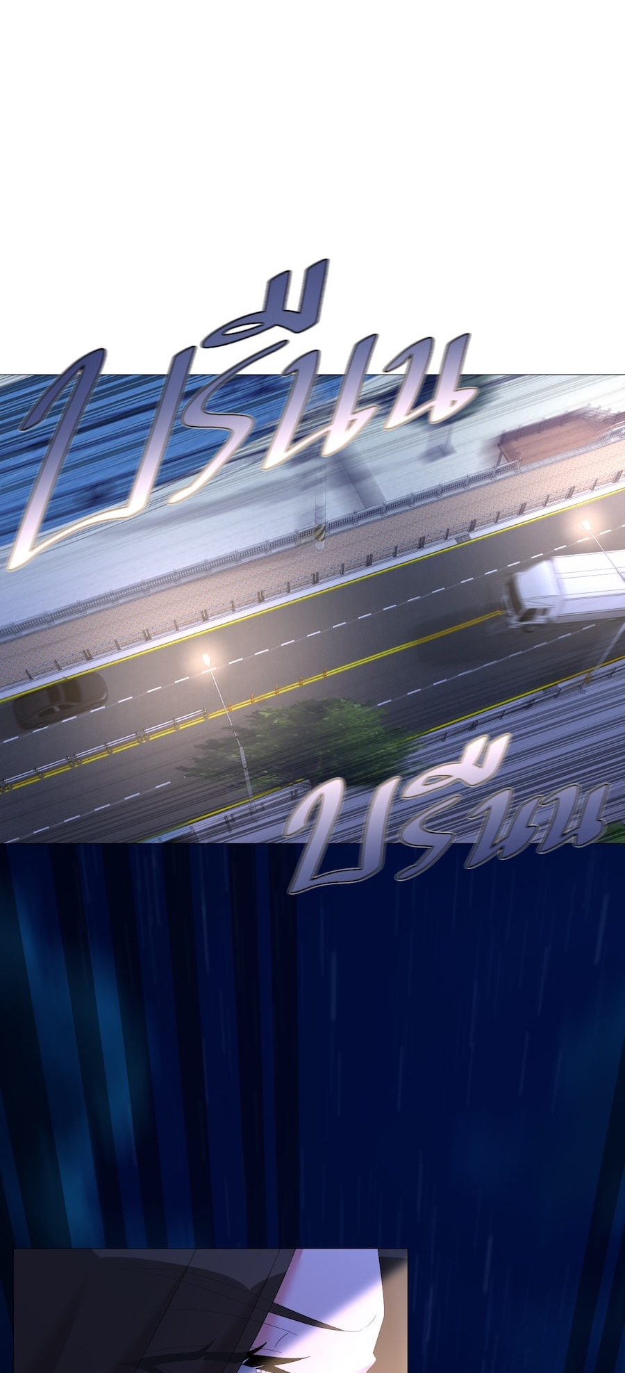 Página 51