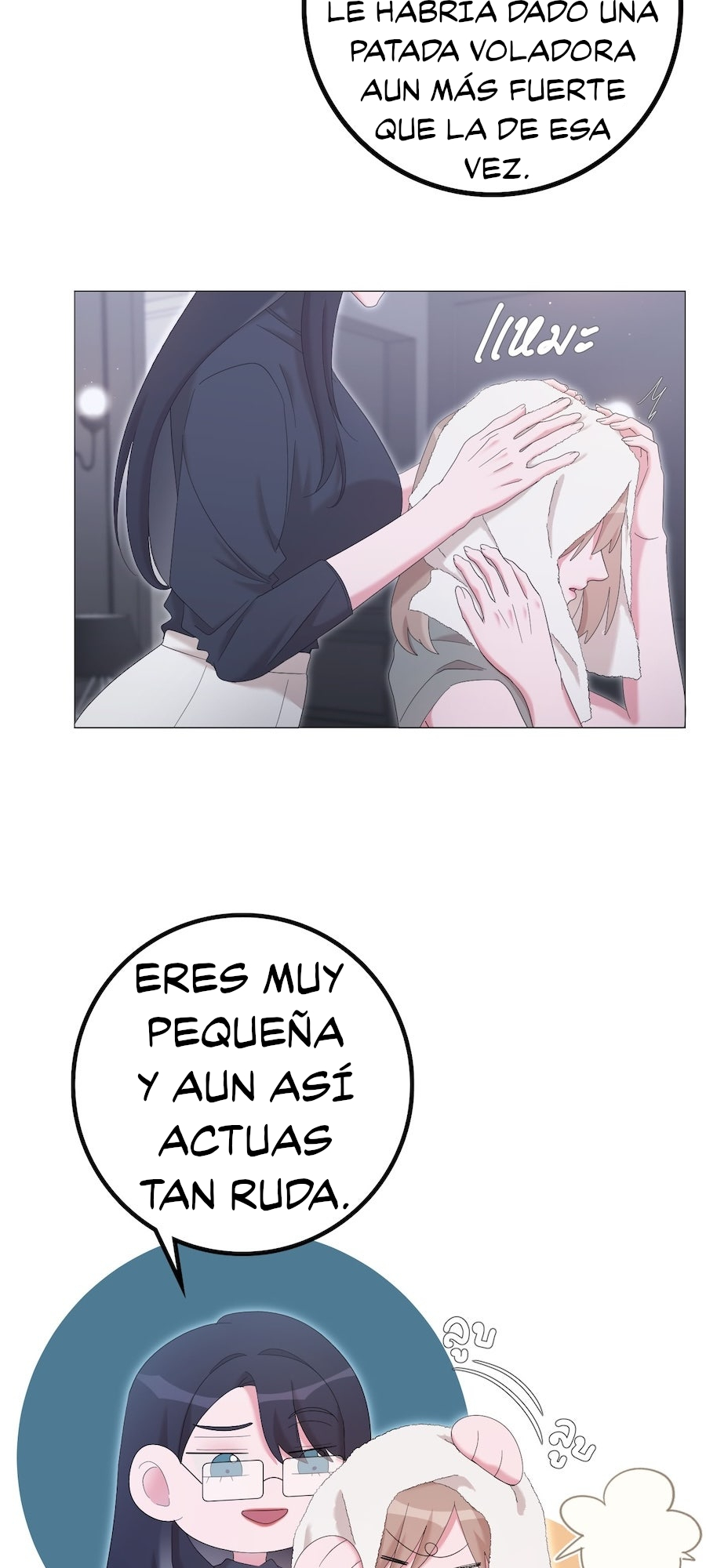 Página 7