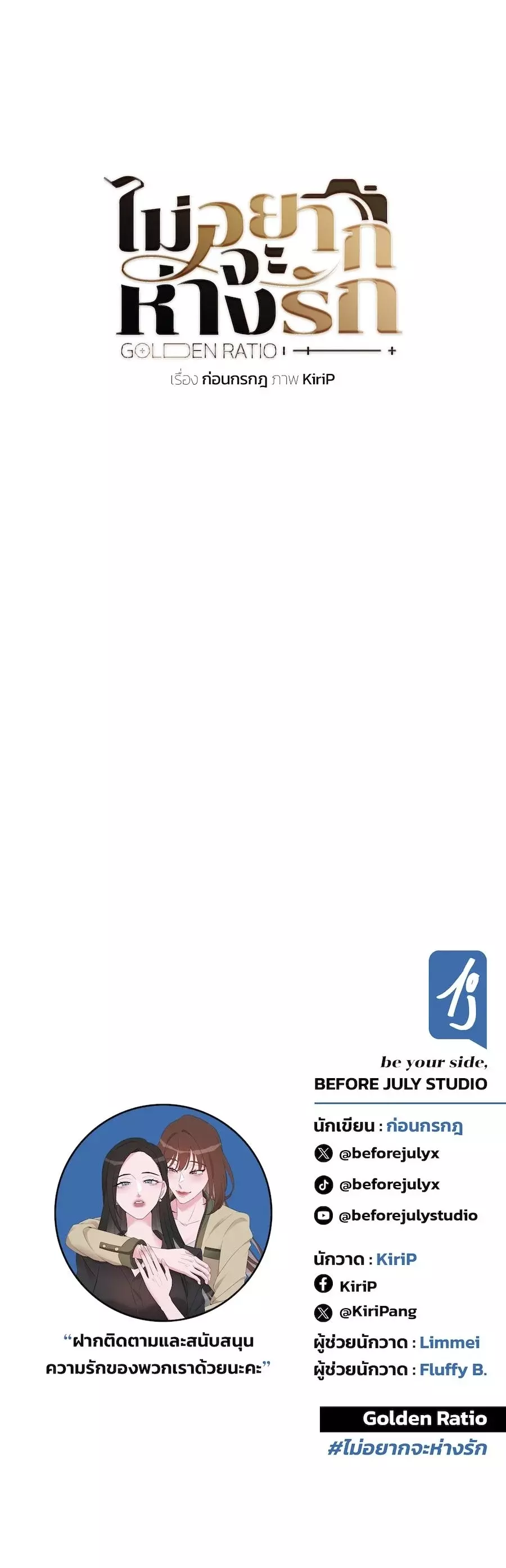 Página 54