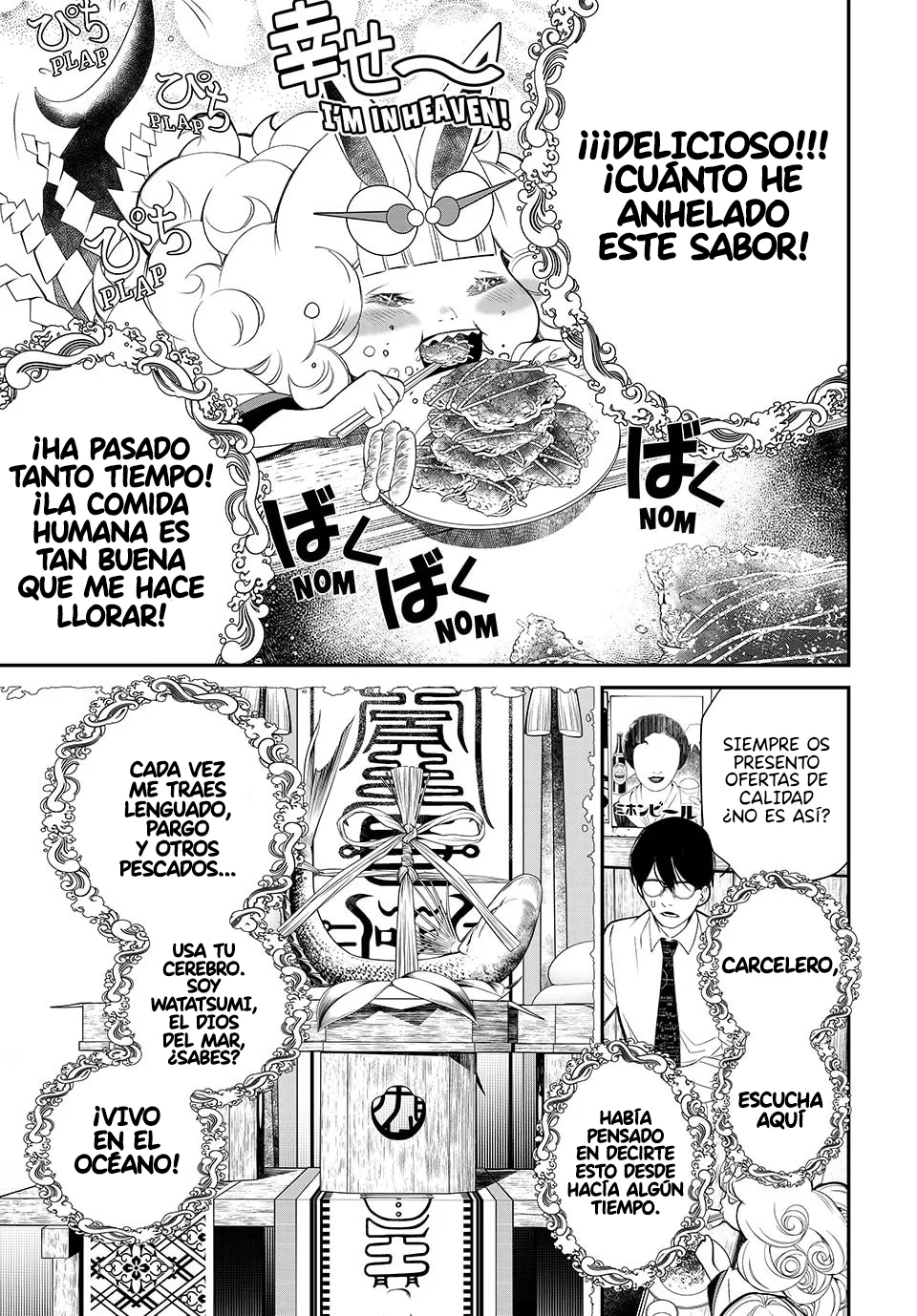 Página 12
