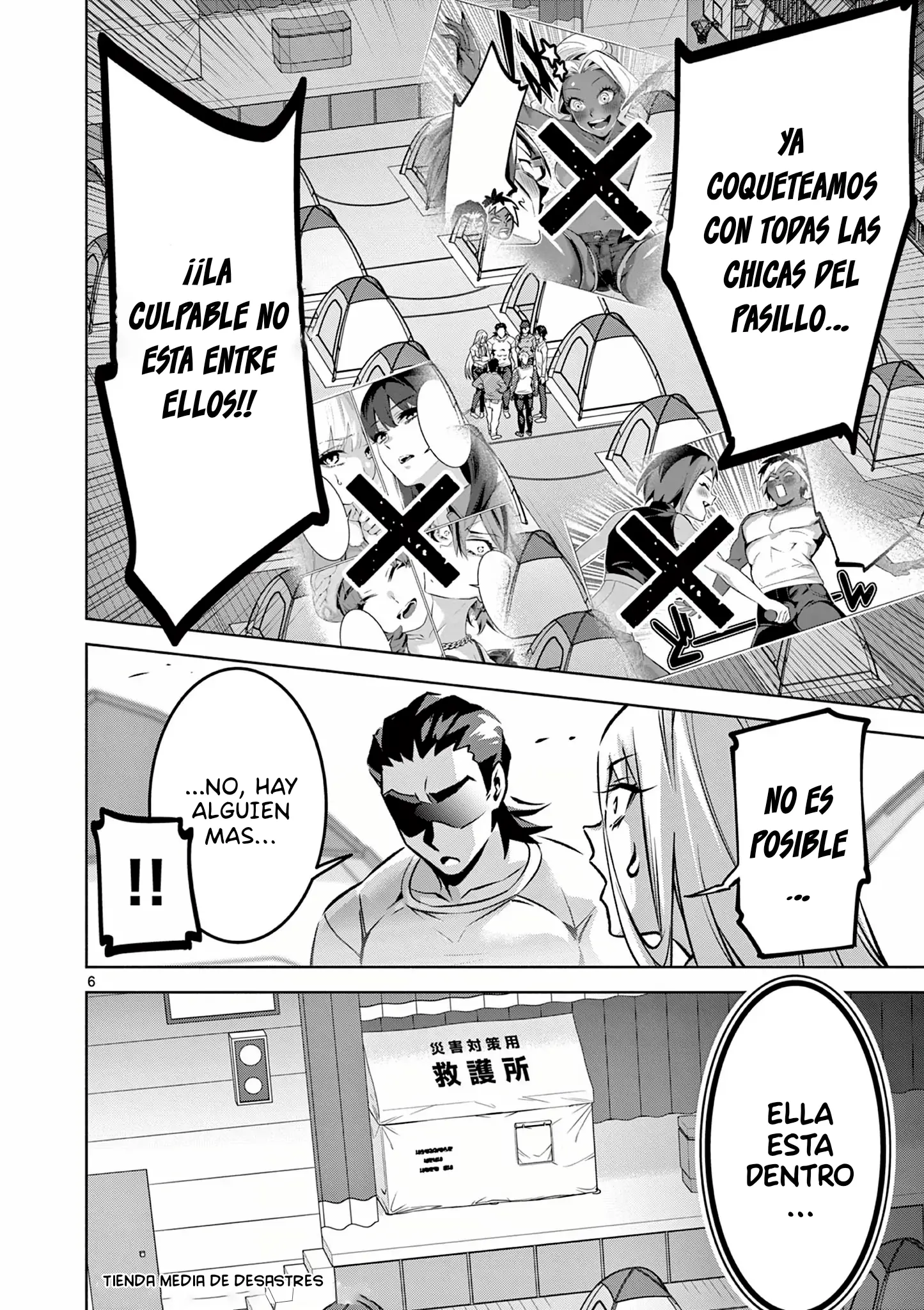 Página 7