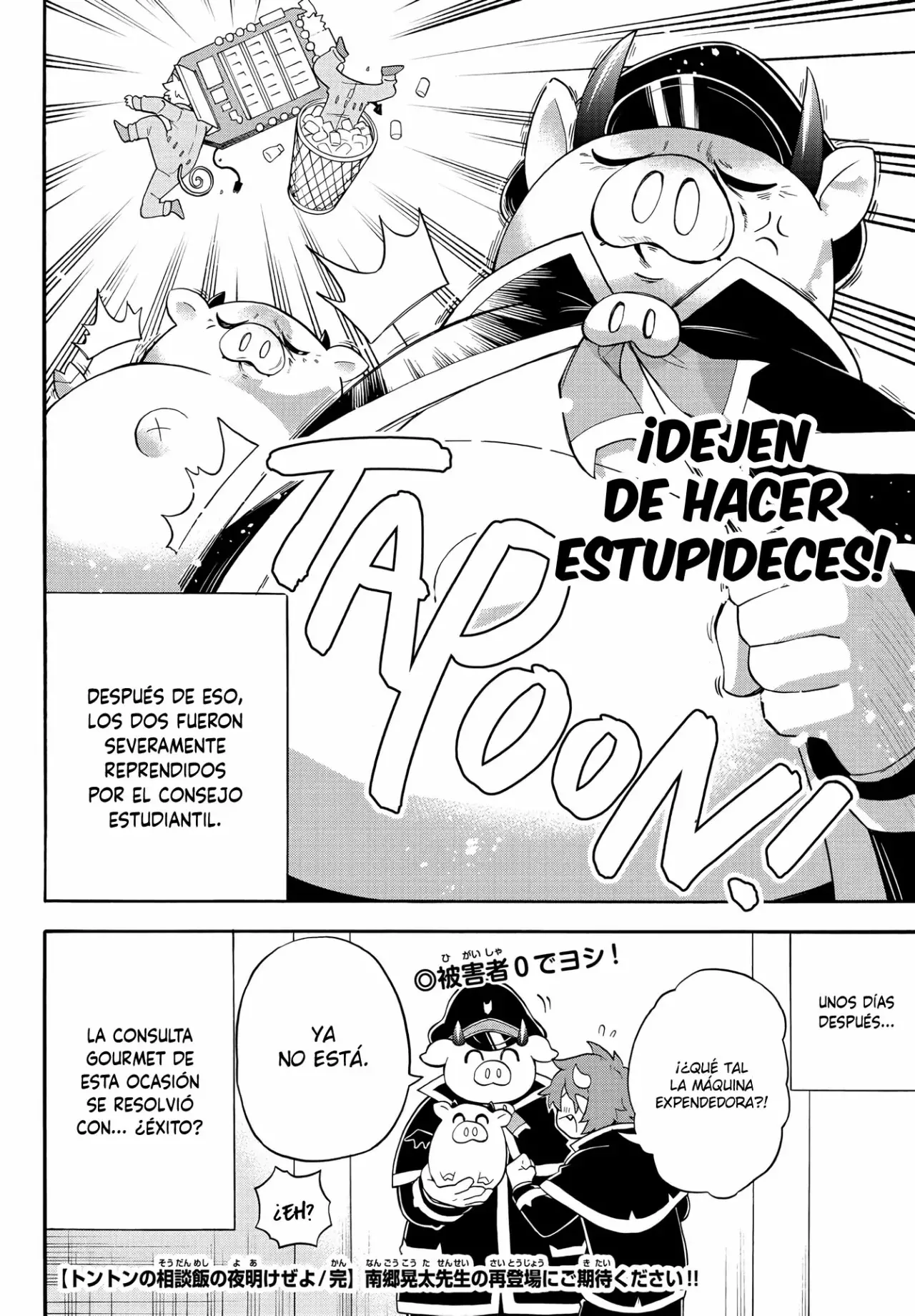 Página 17