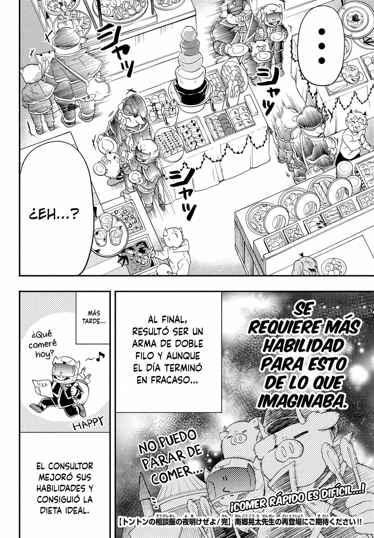 Página 17