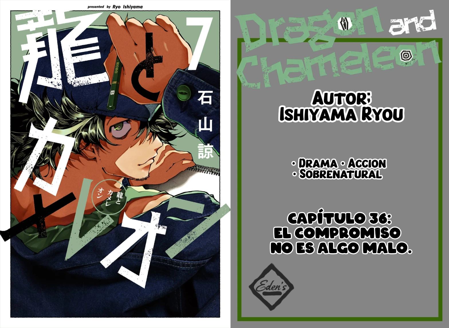 Página 1
