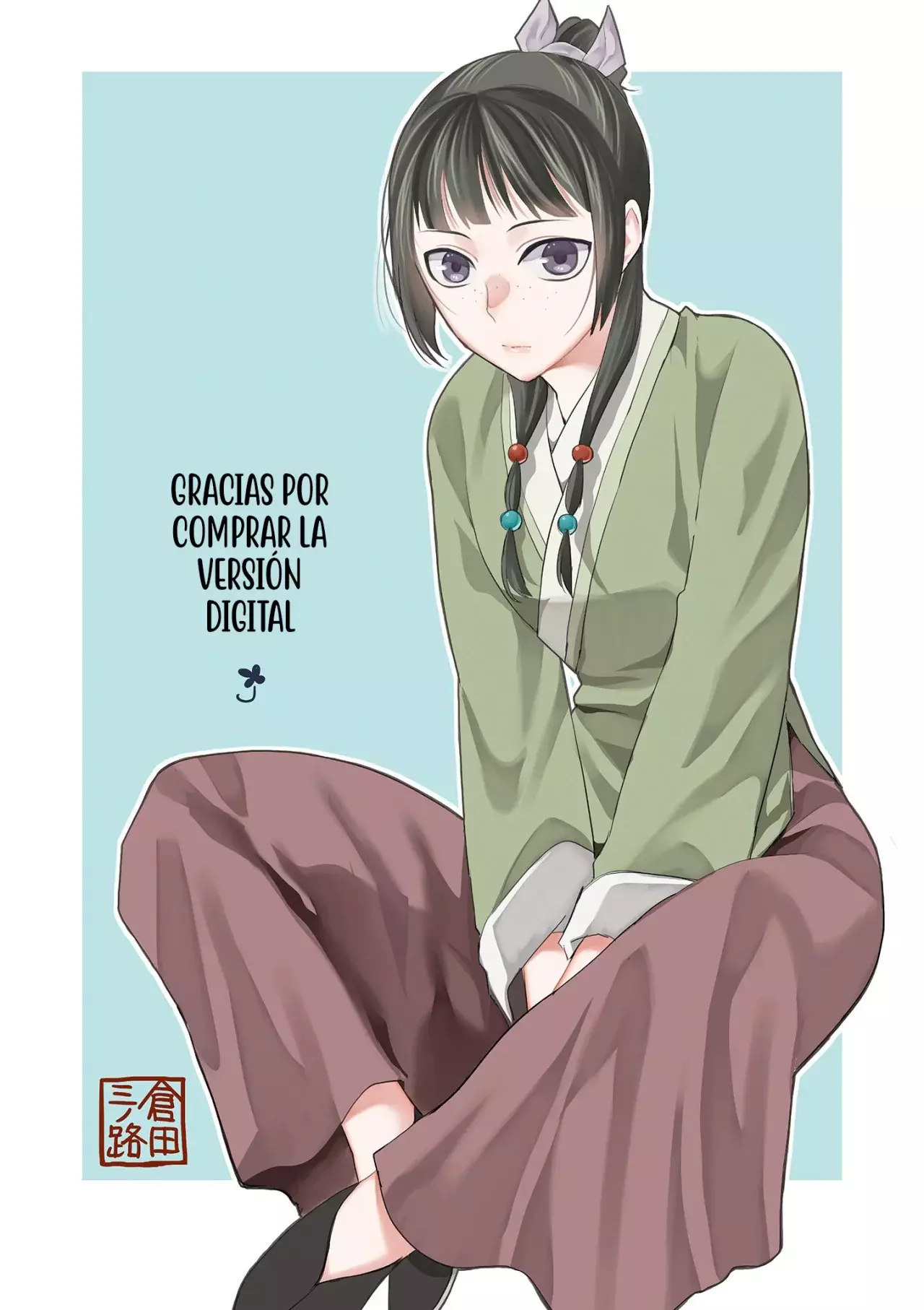 Página 14