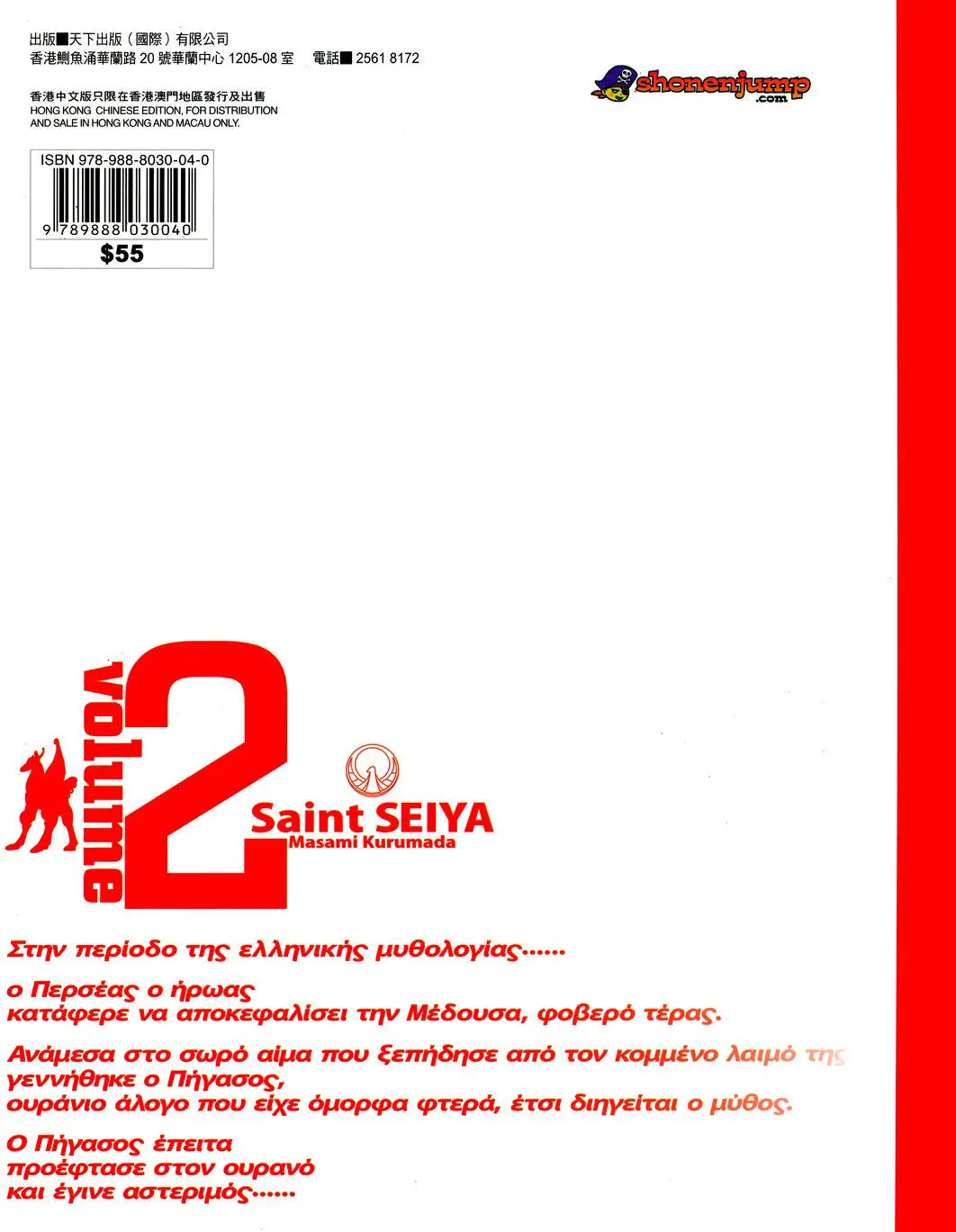 Página 41