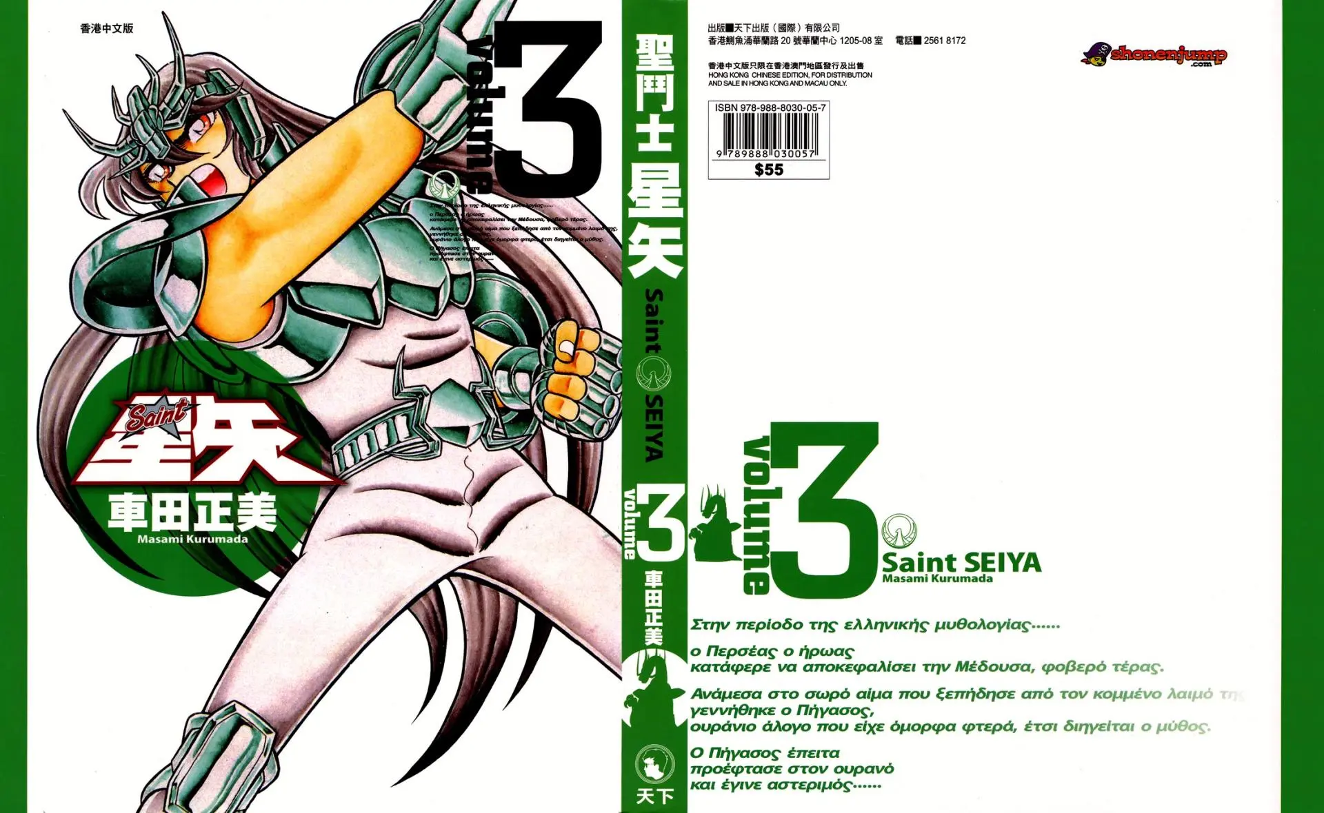 Página 2