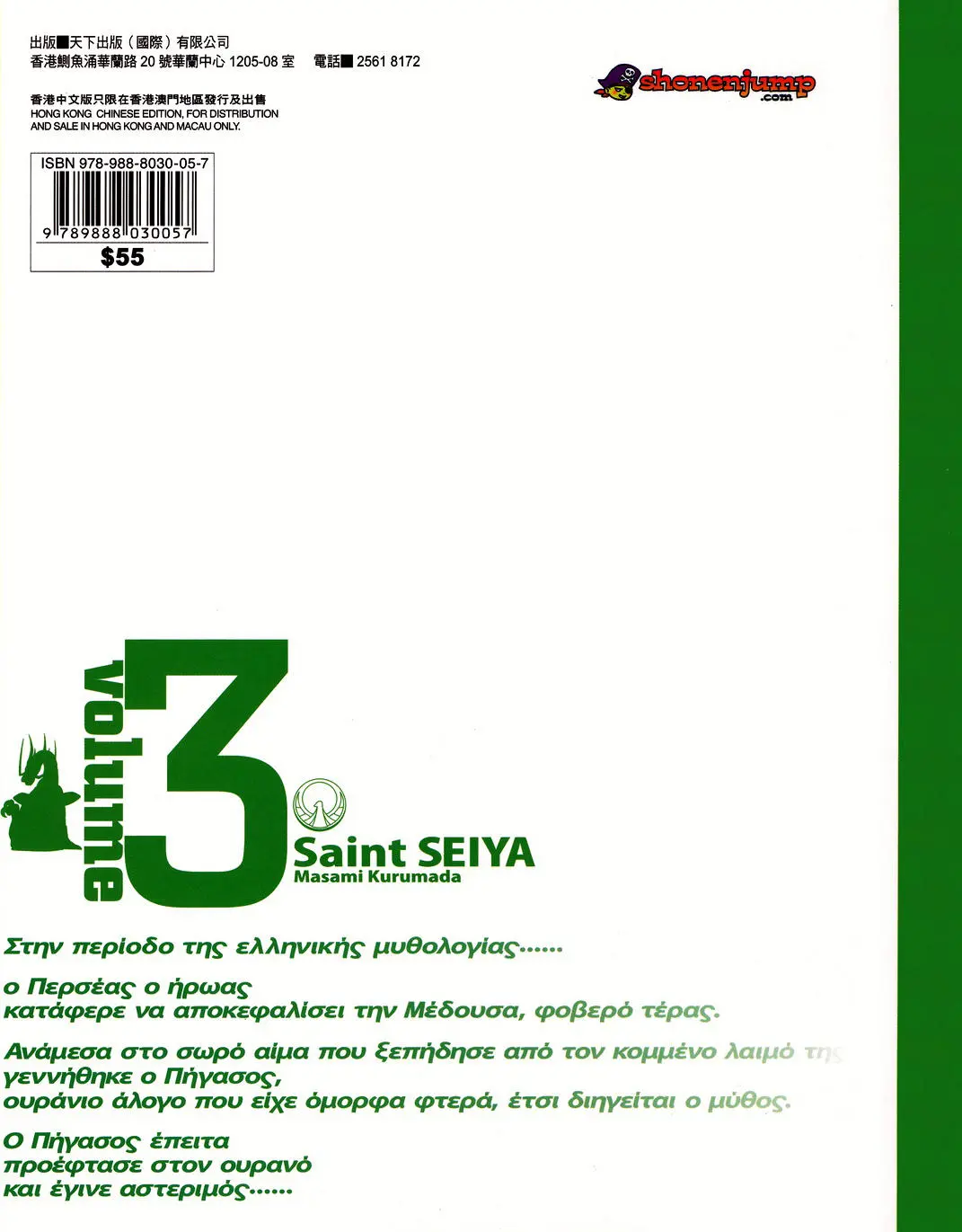 Página 38