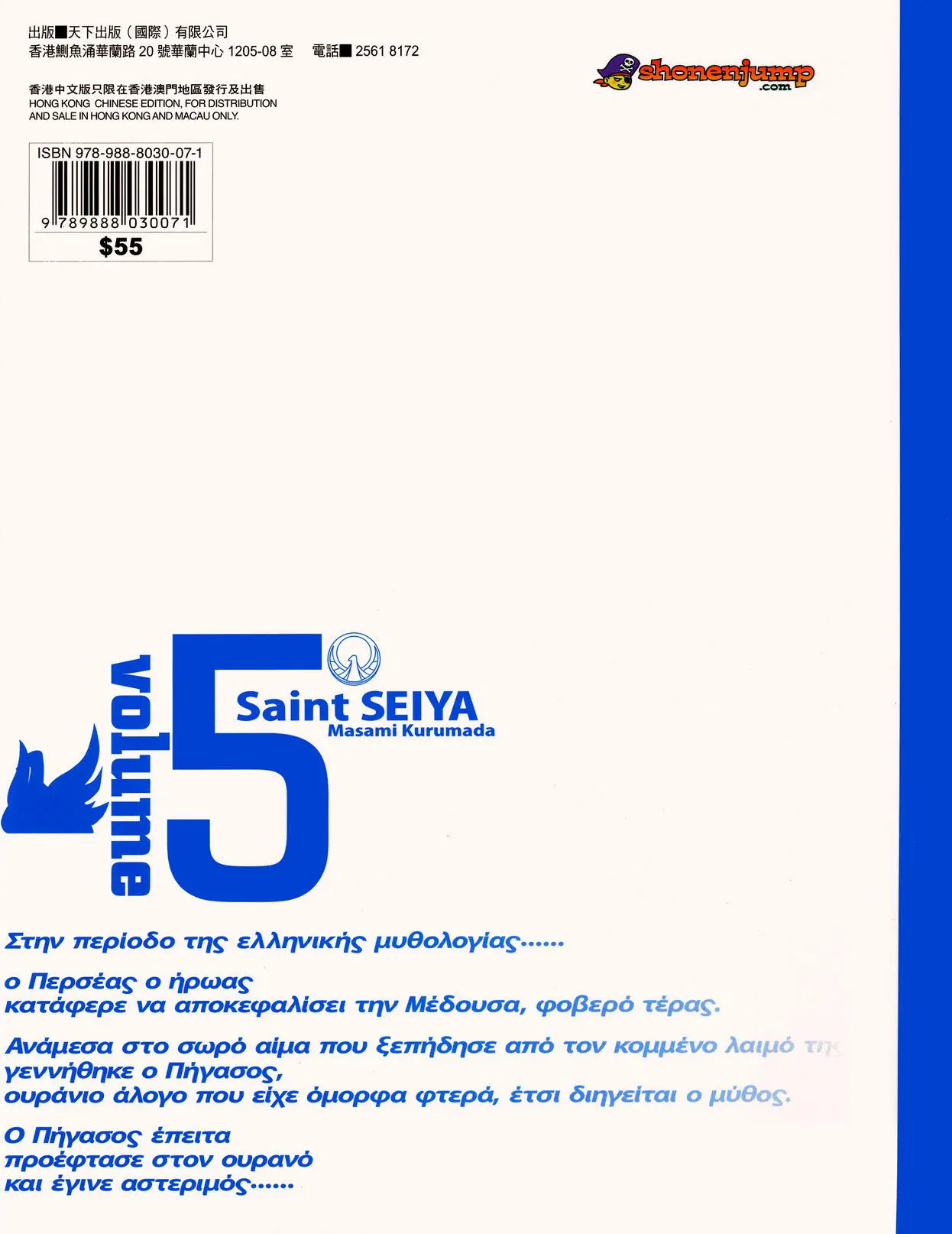 Página 26