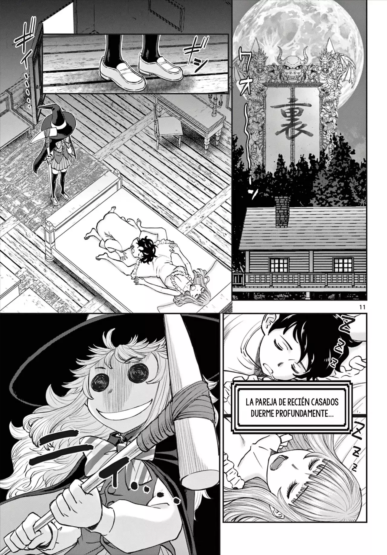 Página 12