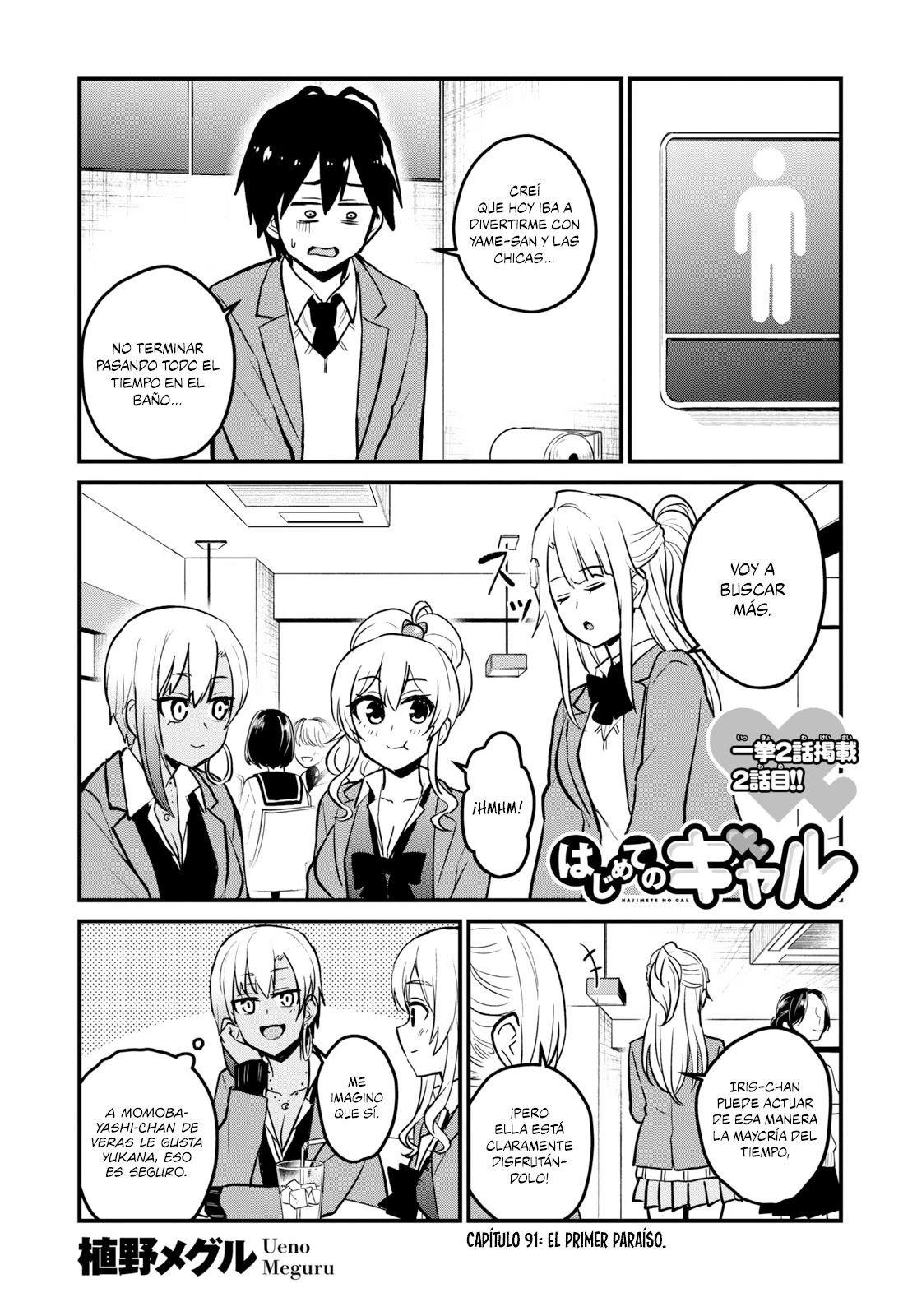 Página 2