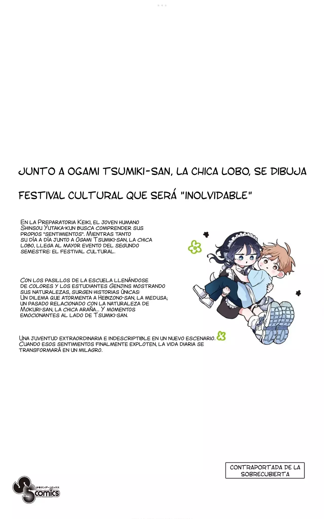 Página 14