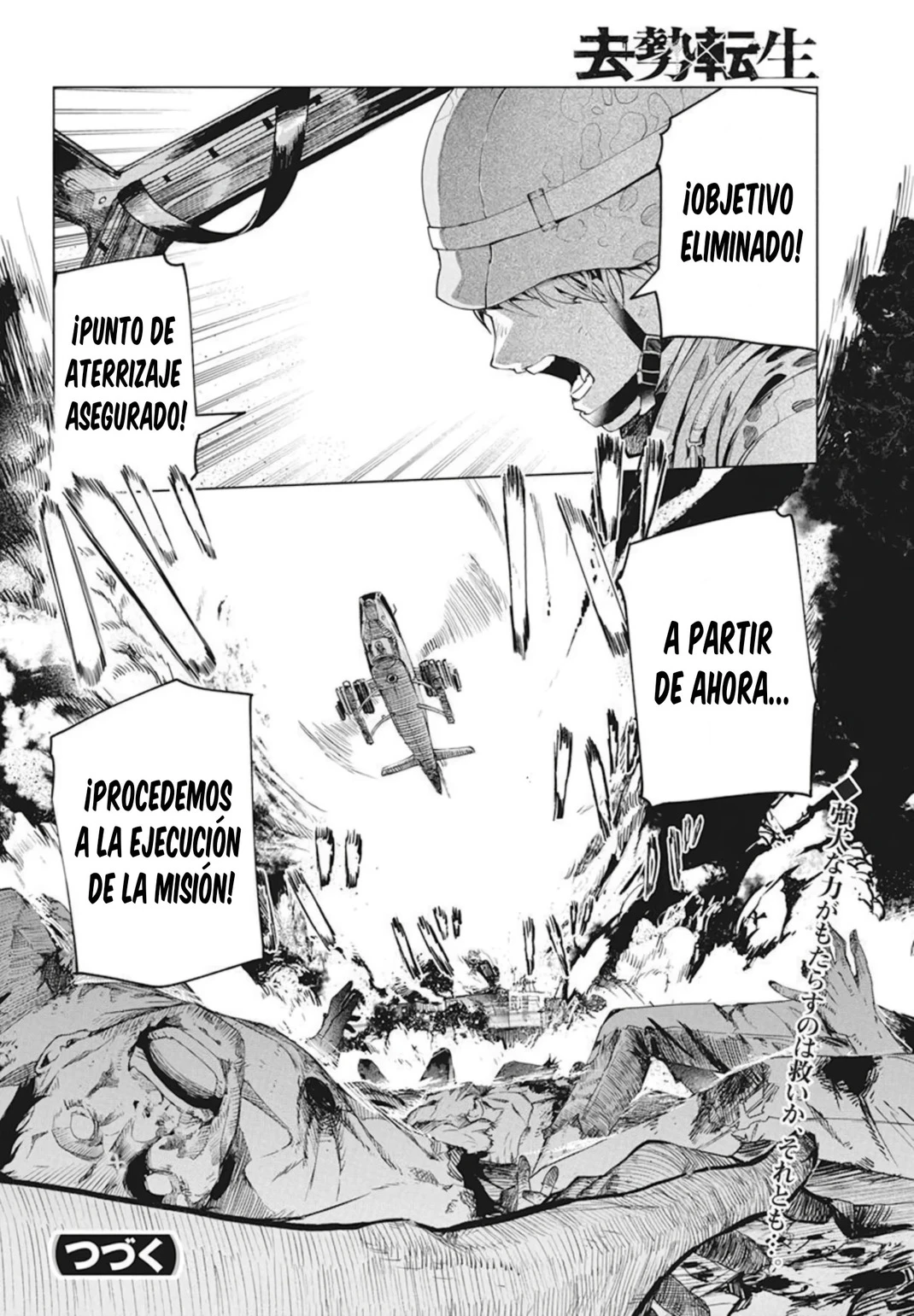 Página 26
