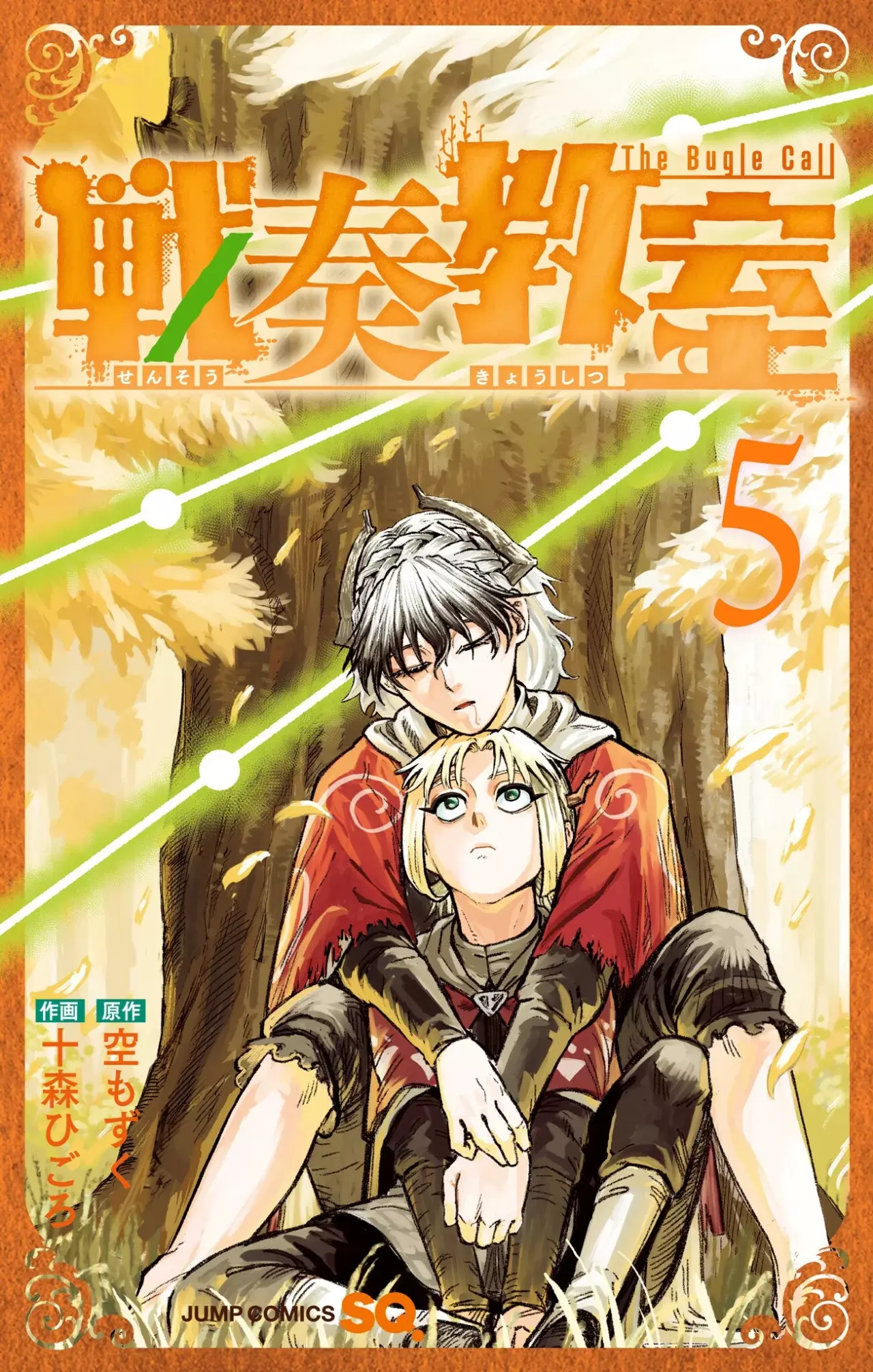 Página 1
