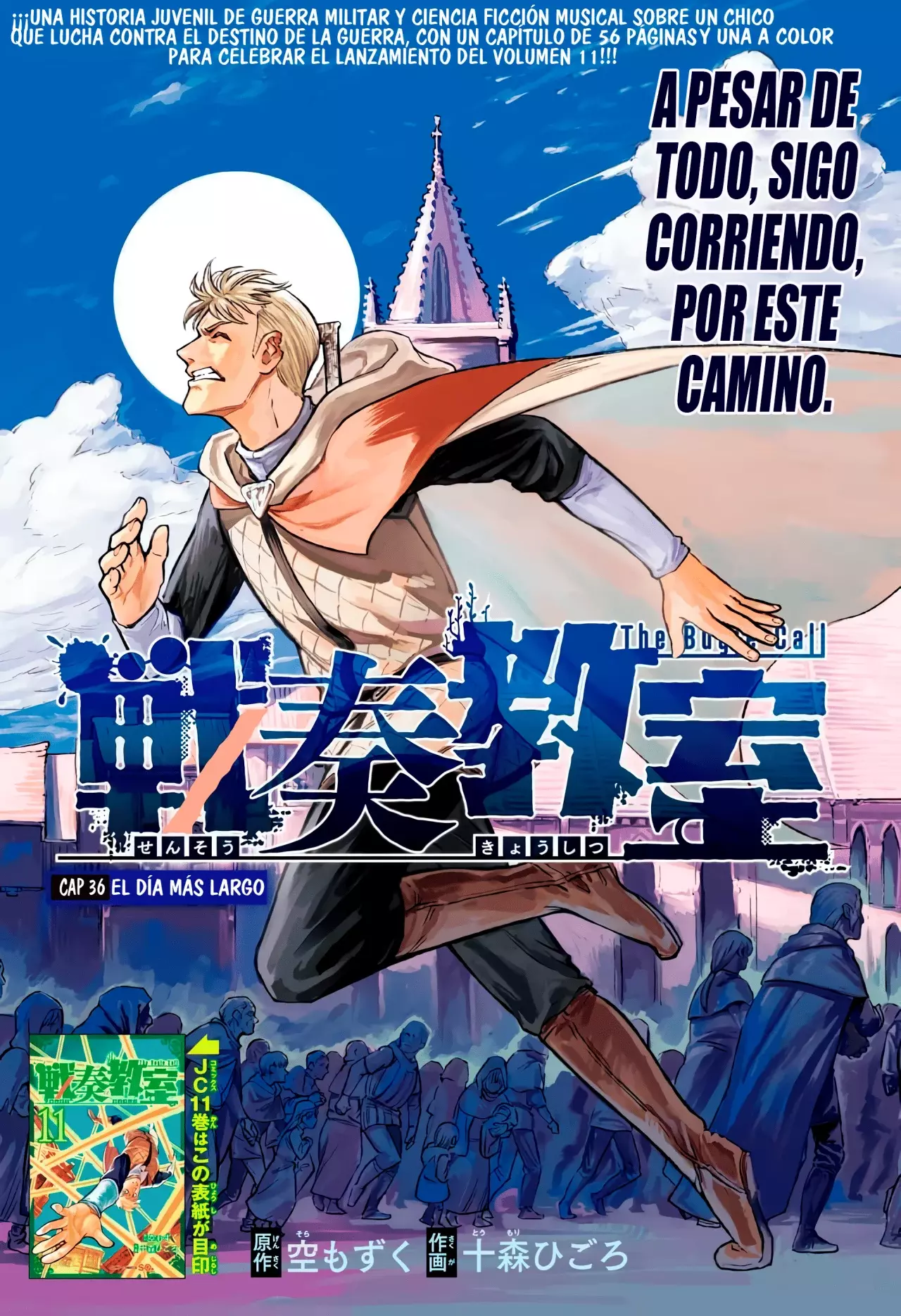 Página 3