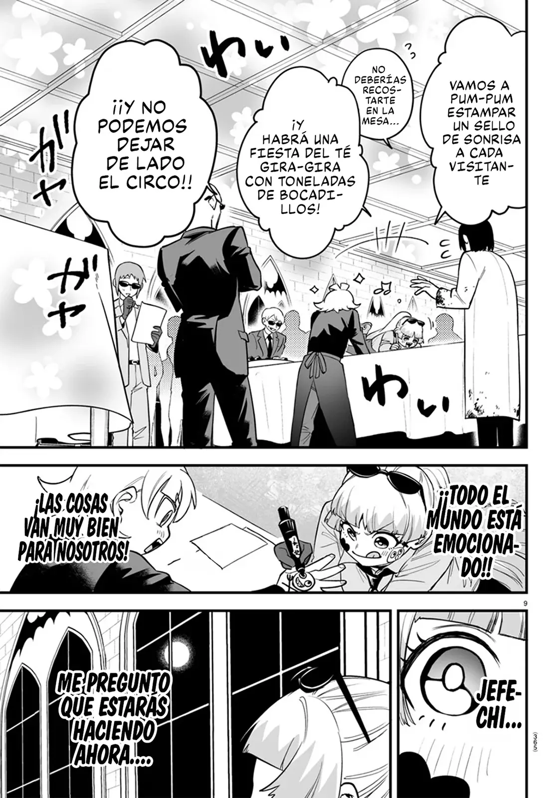 Página 12