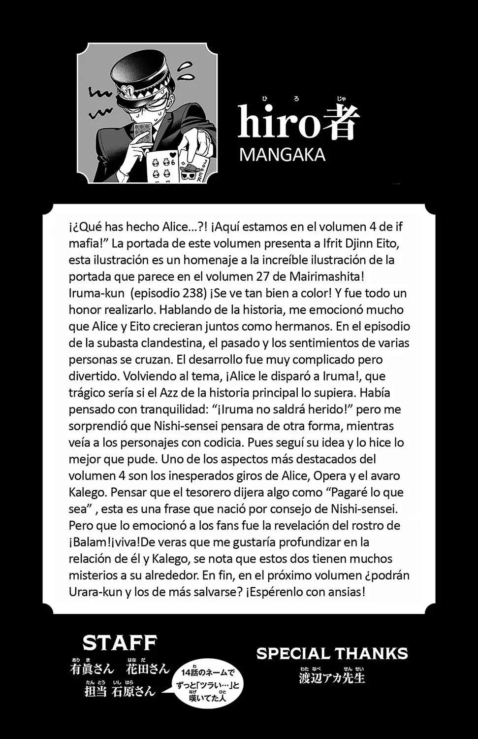 Página 12