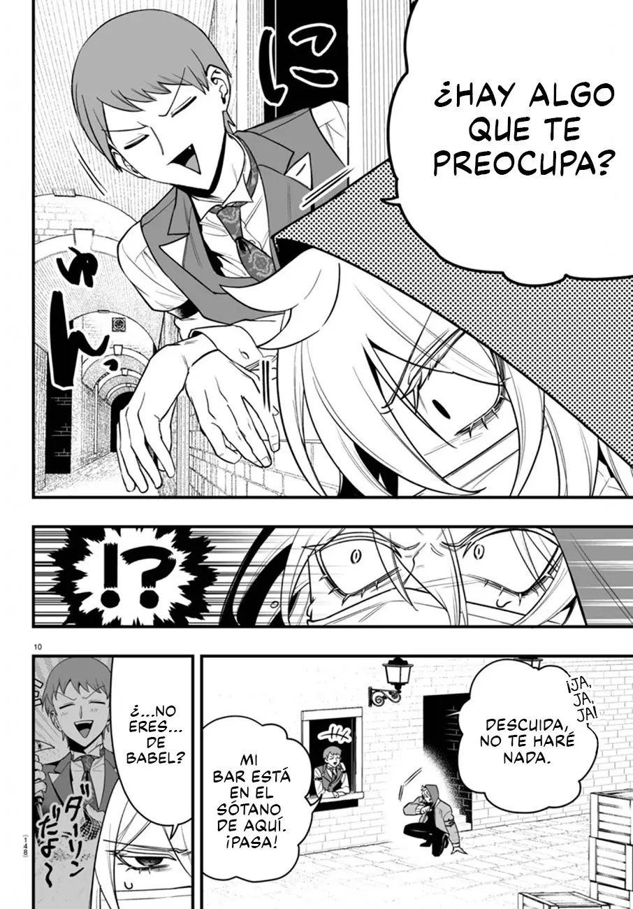 Página 12