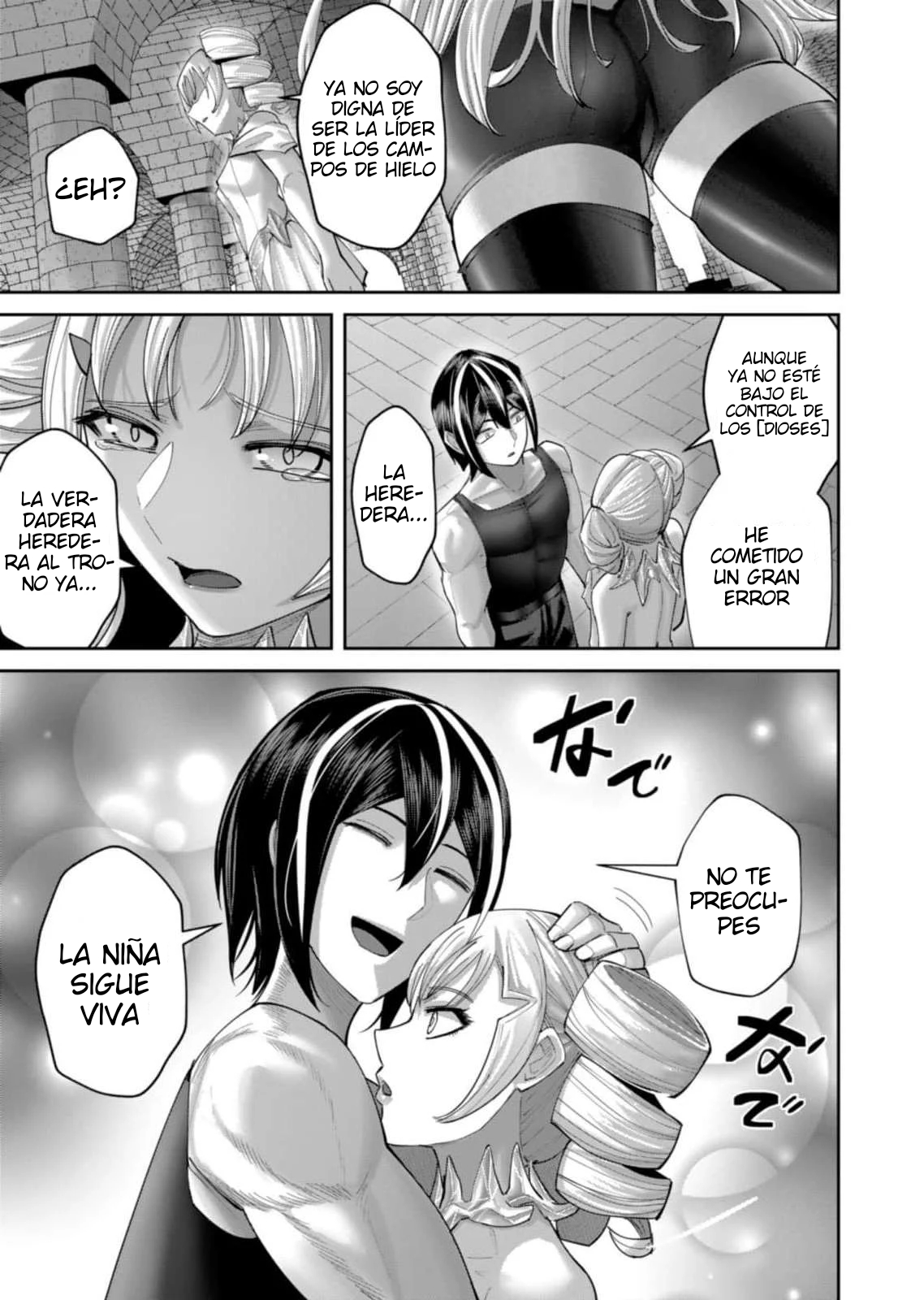 Página 7