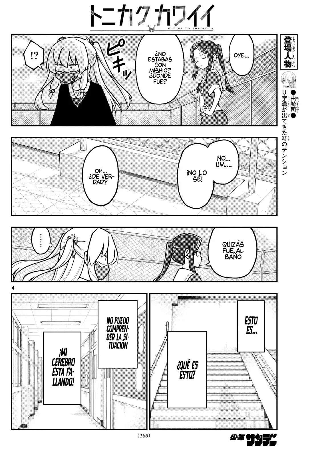 Página 6