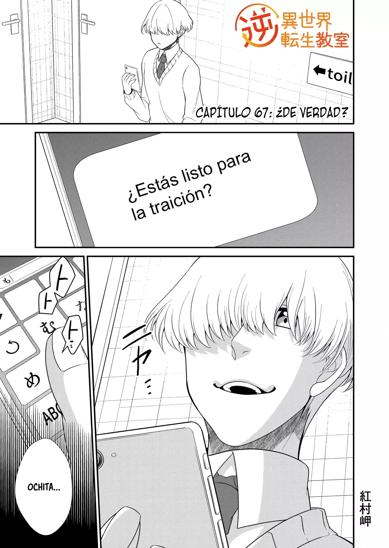 Página 3