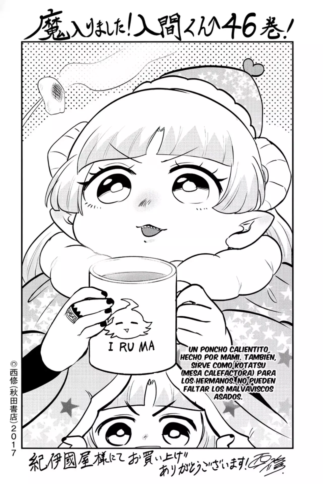 Página 16