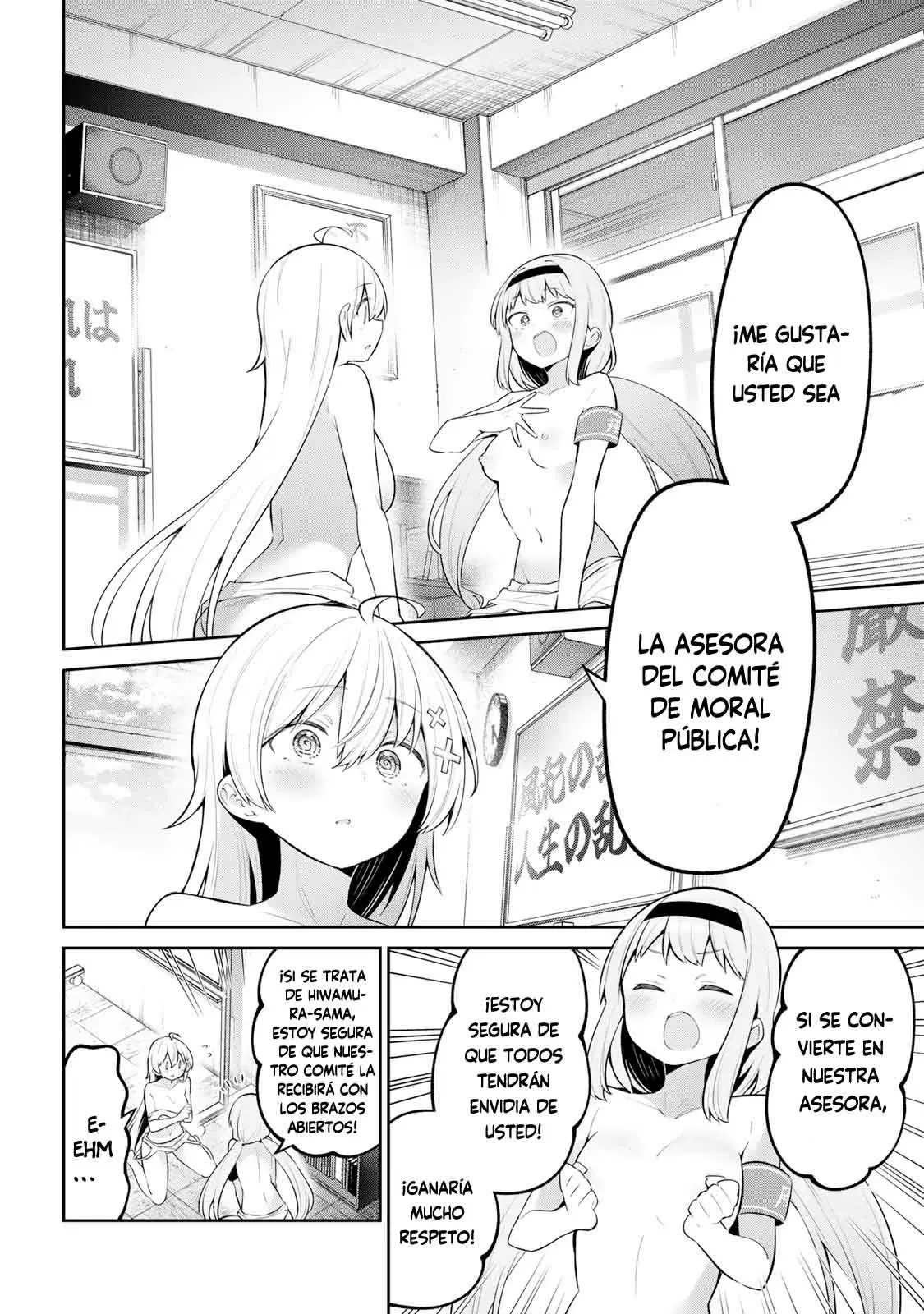 Página 12