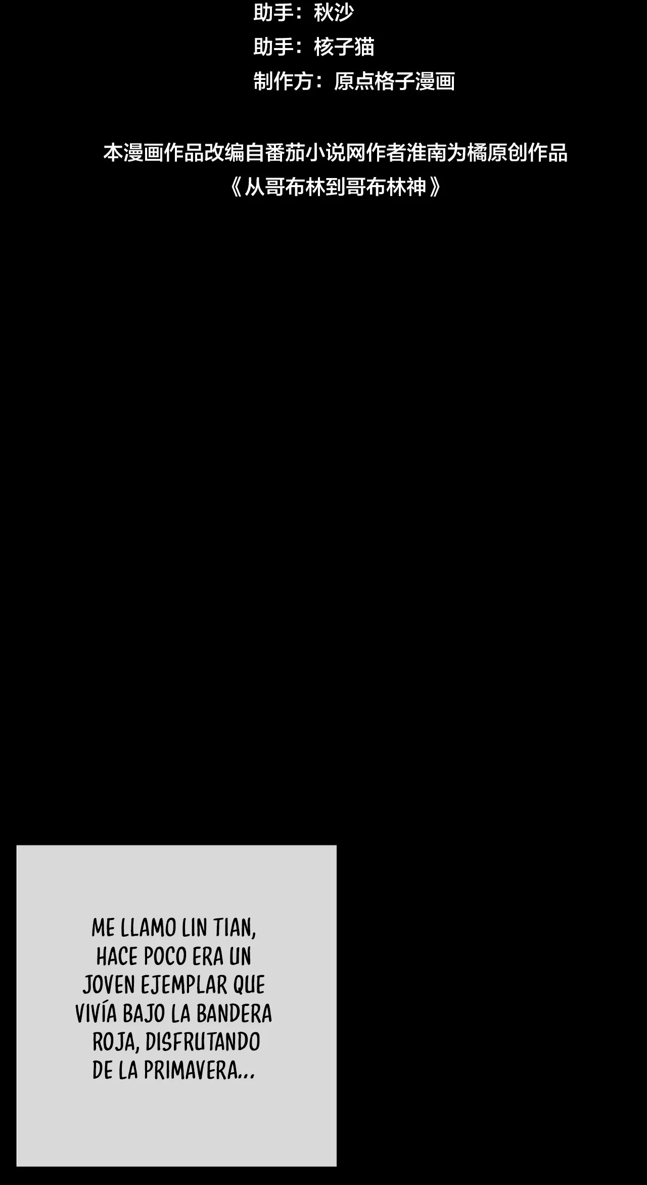 Página 47
