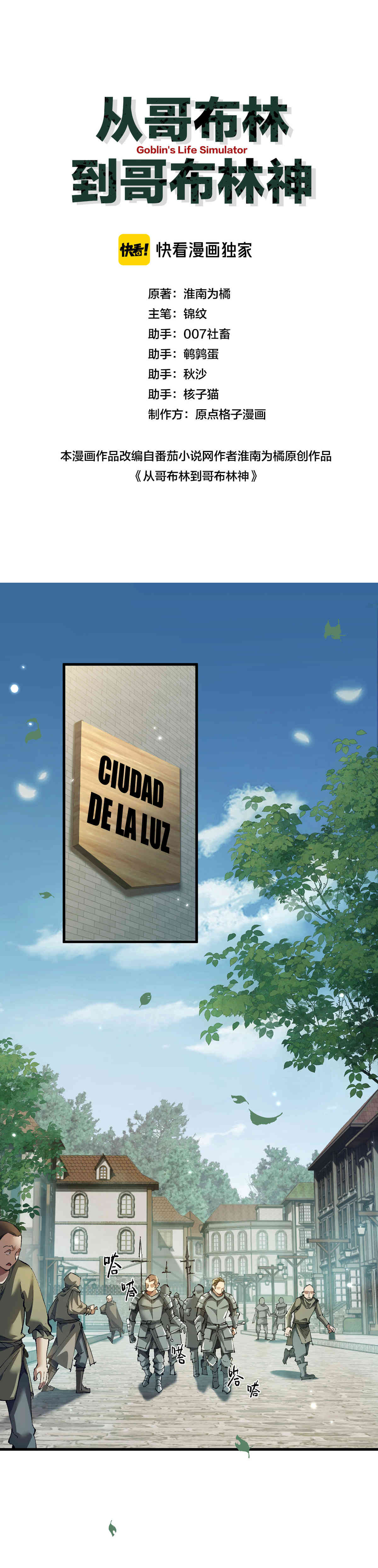 Página 4
