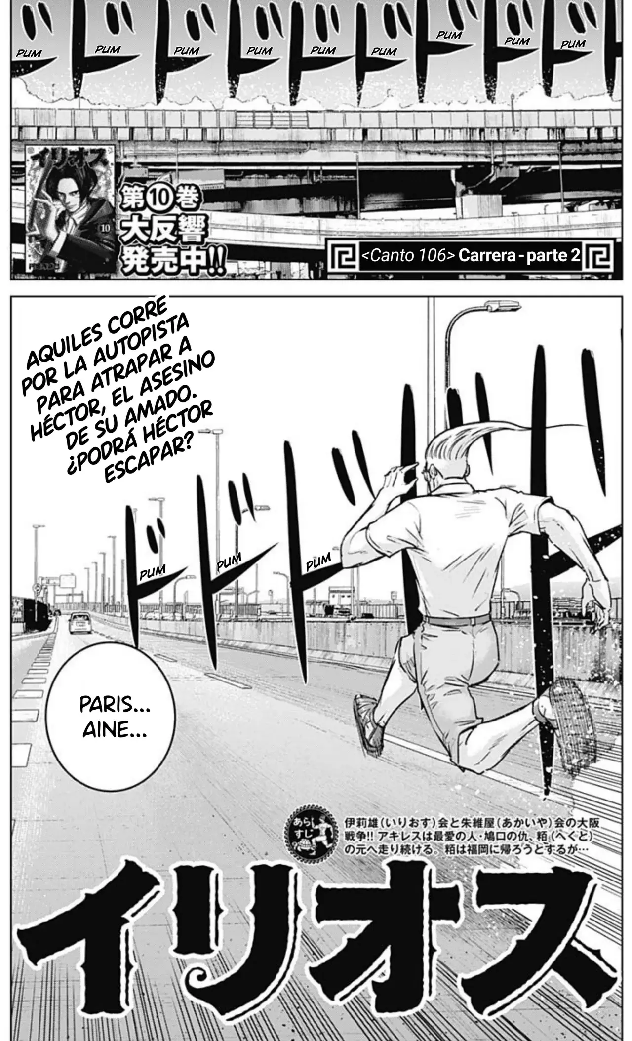 Página 1