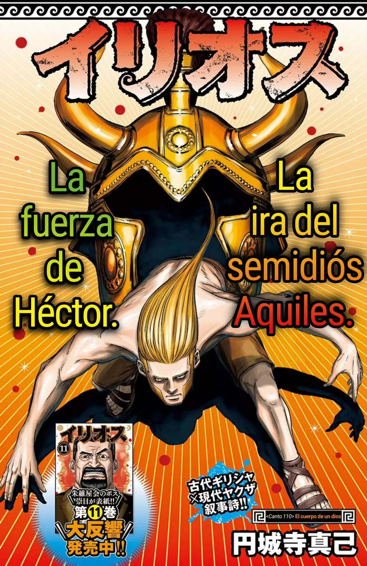 Página 1
