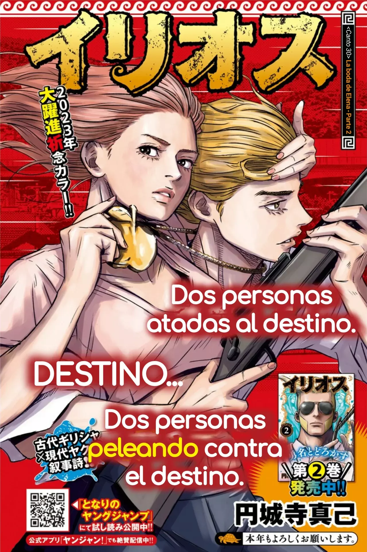 Página 1