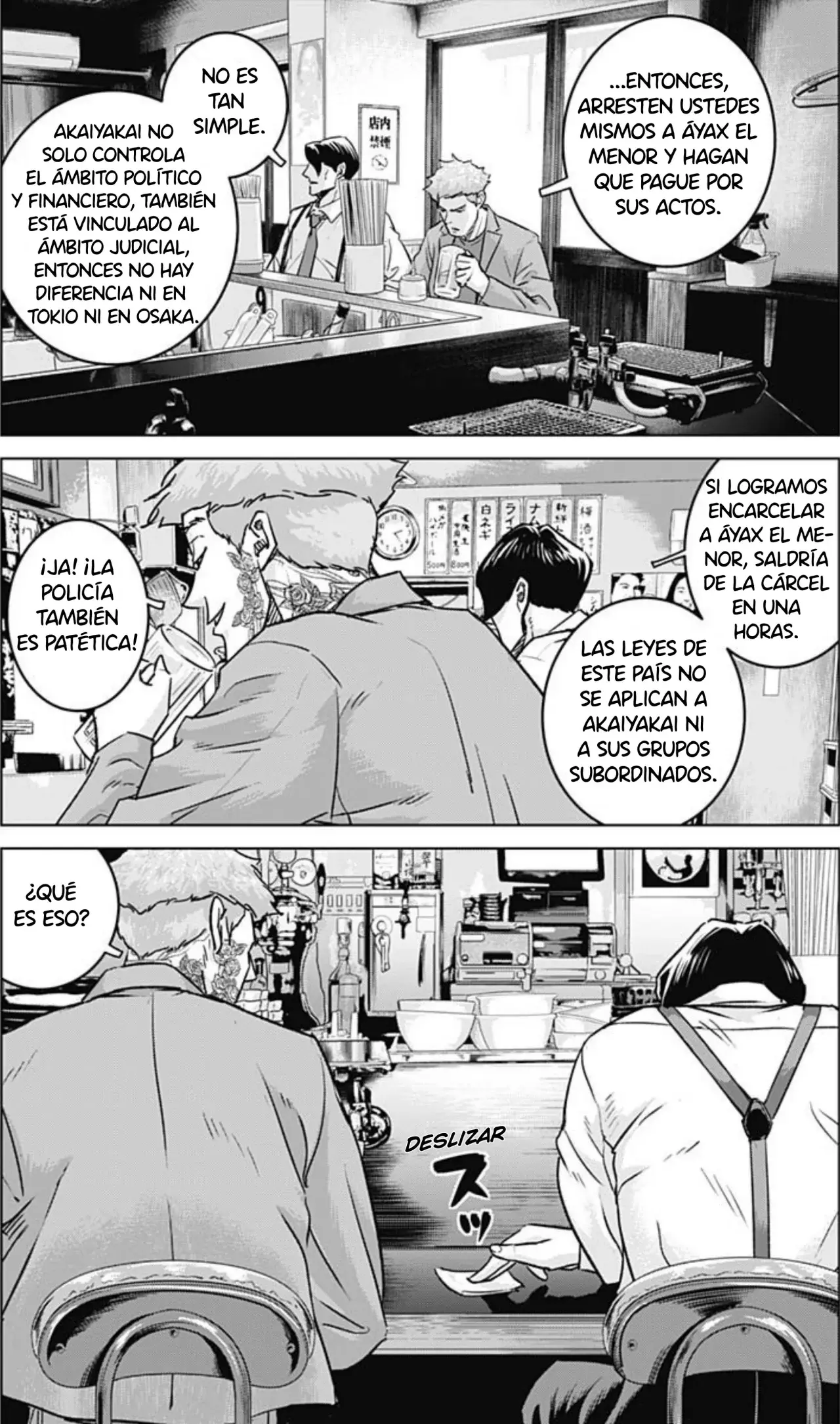 Página 17