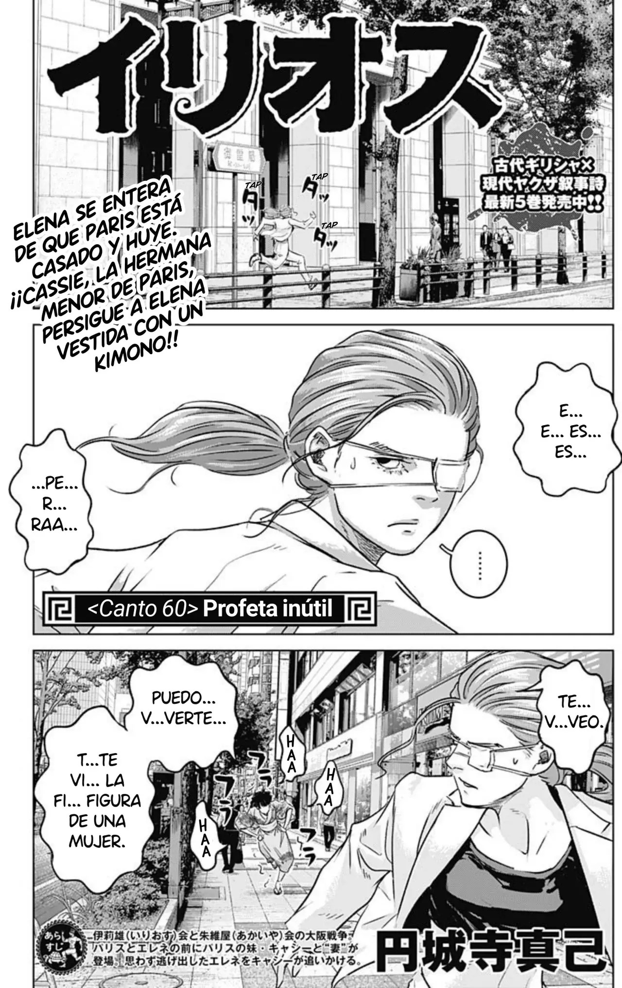 Página 1