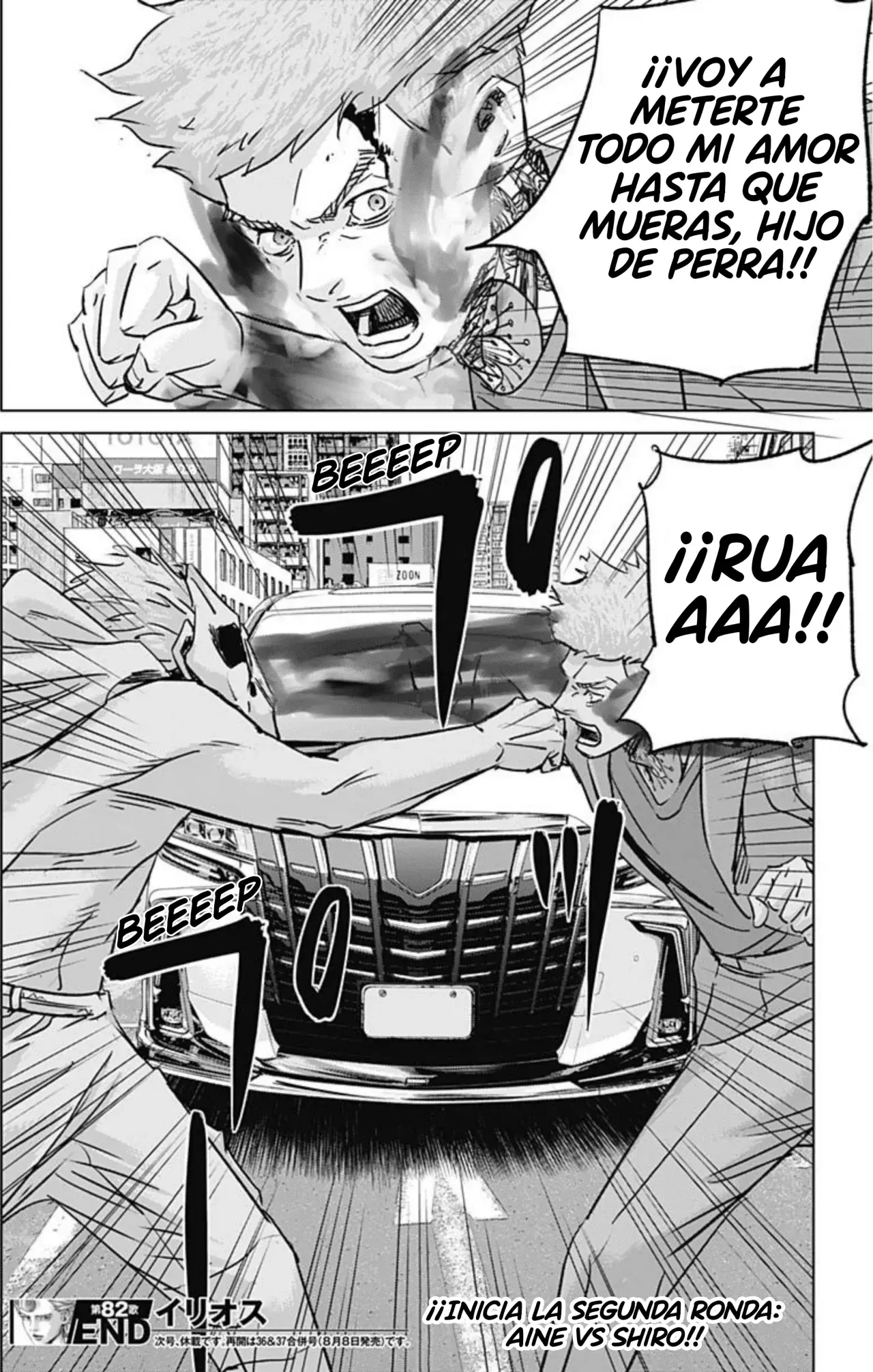 Página 17