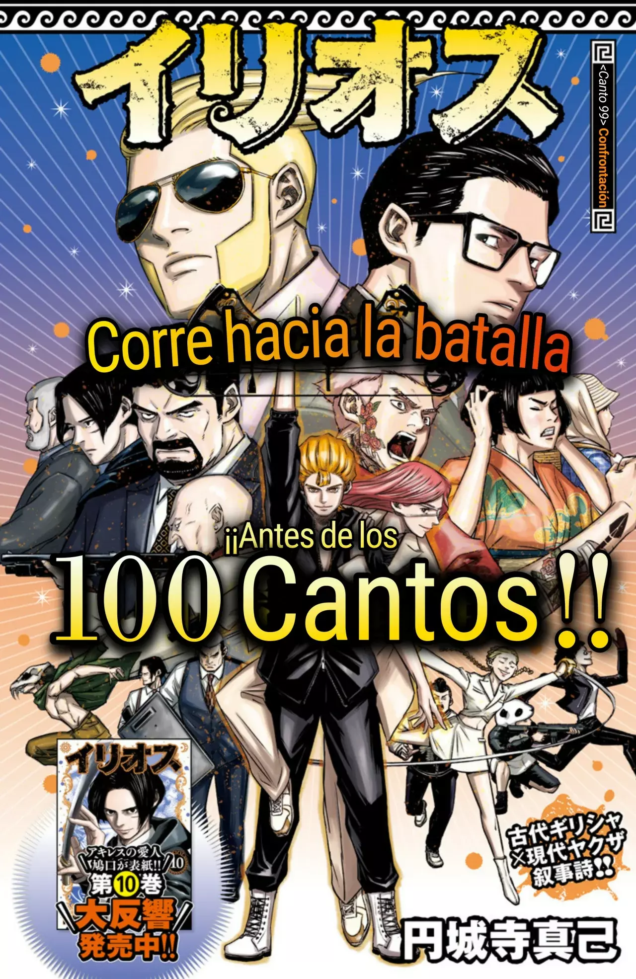 Página 1