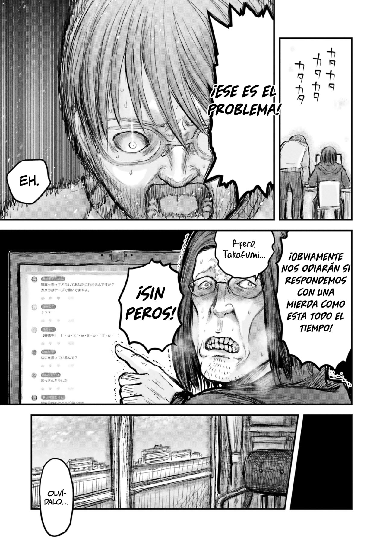 Página 7