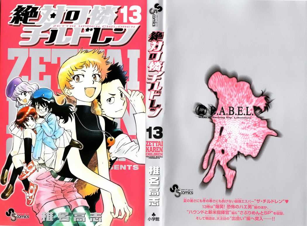 Página 2