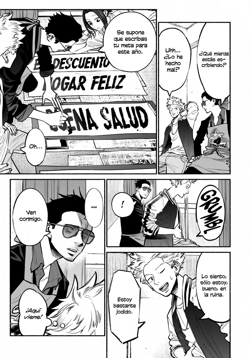 Página 7