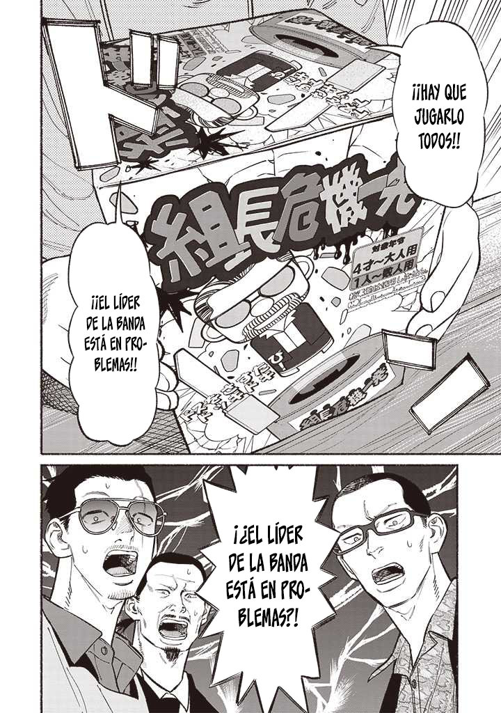 Página 5