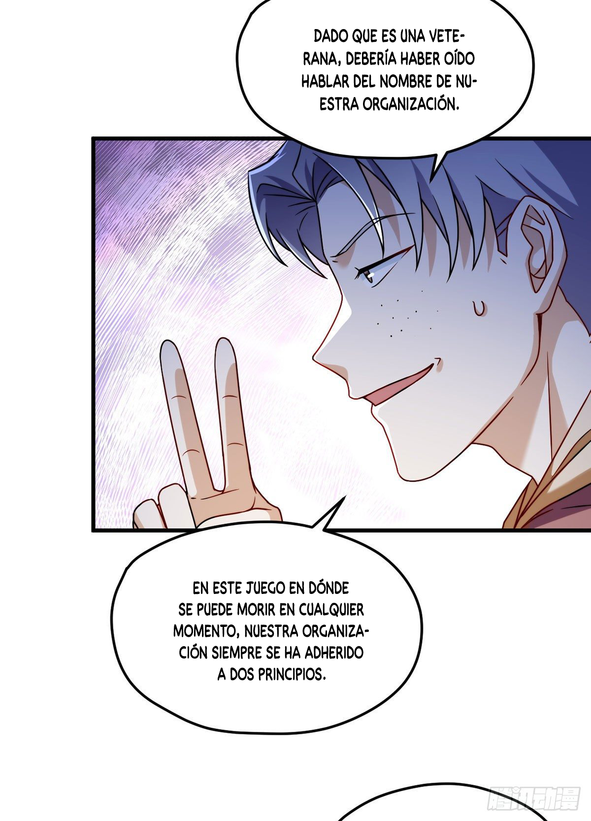 Página 12