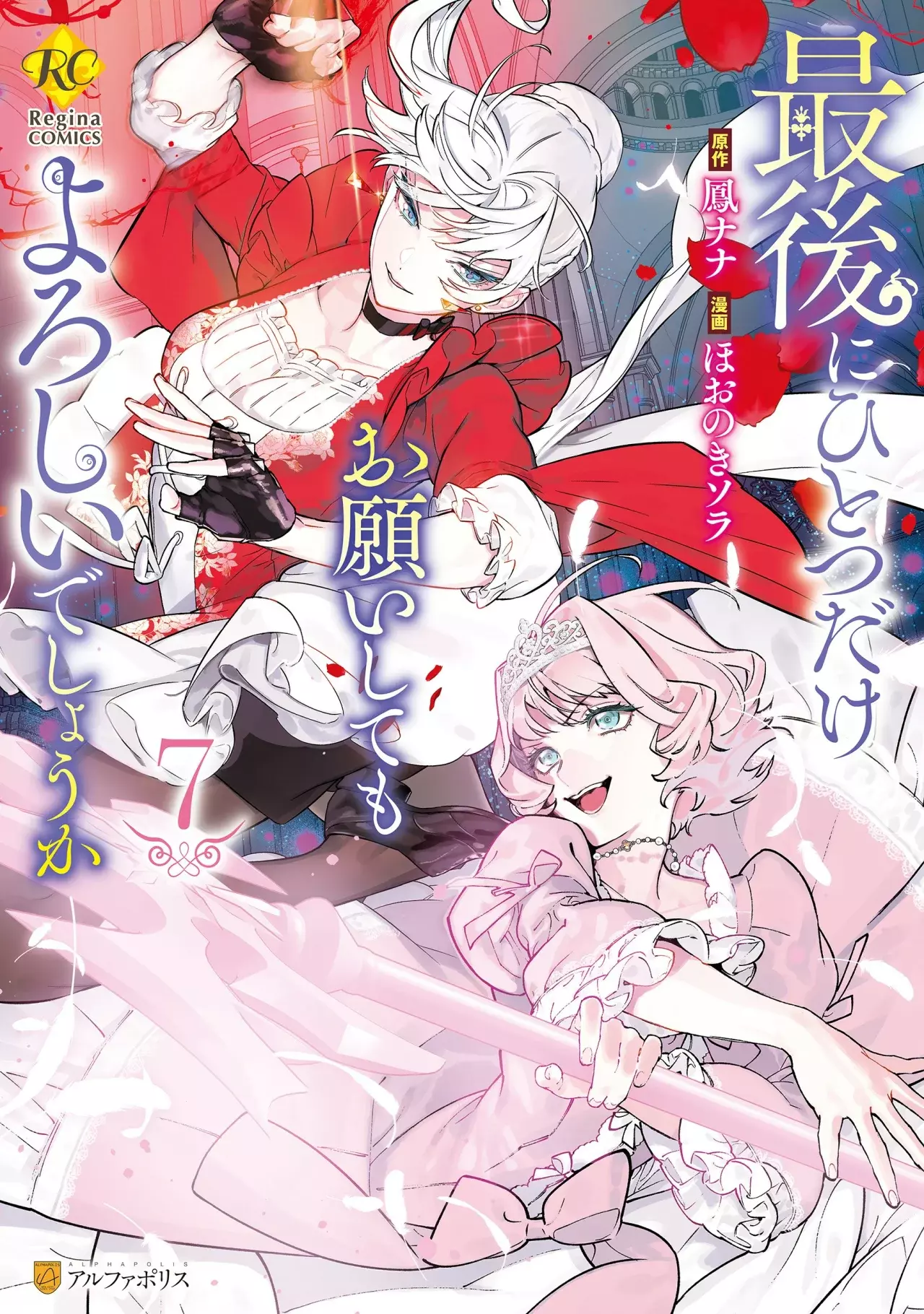 Página 3